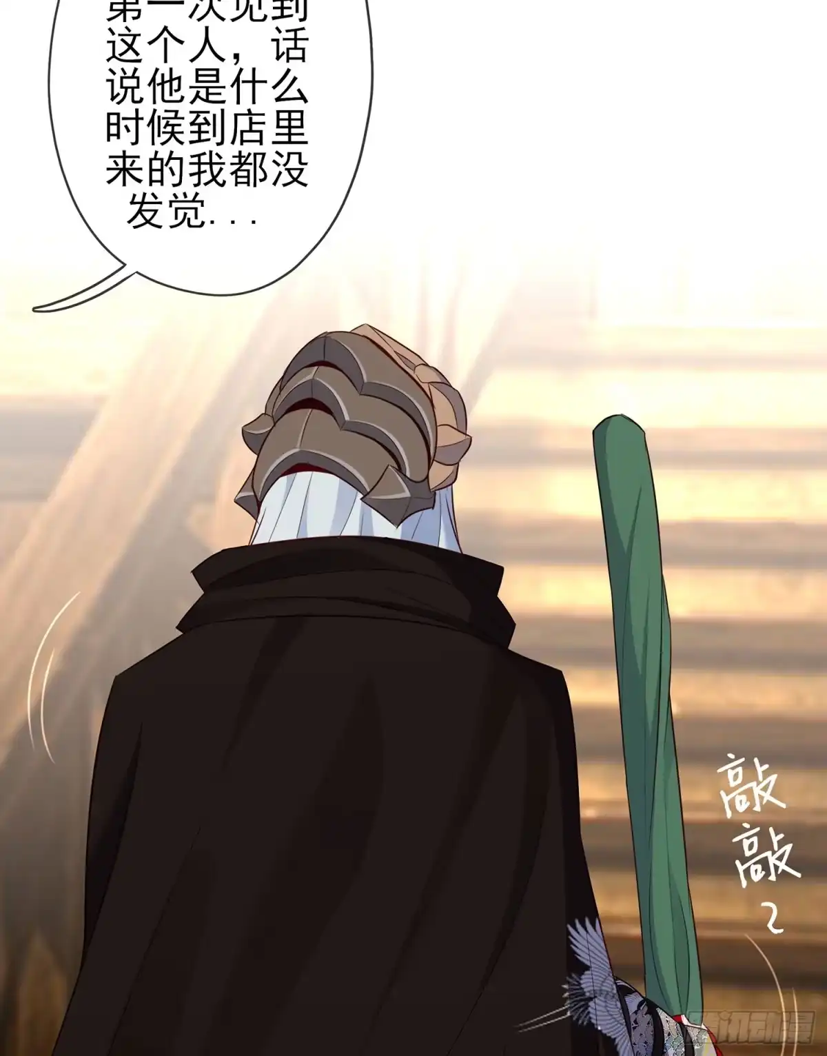 第73页