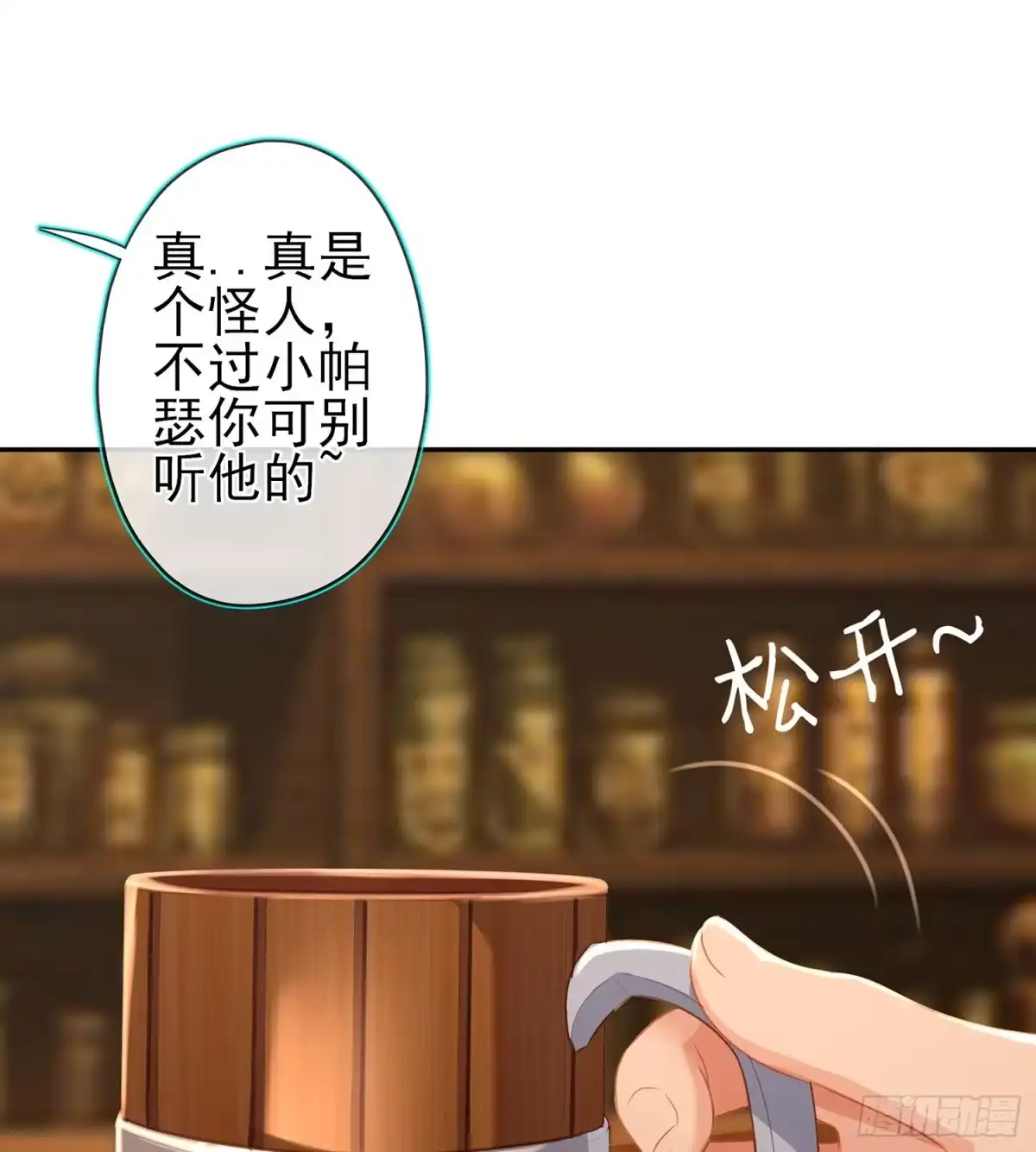 第77页