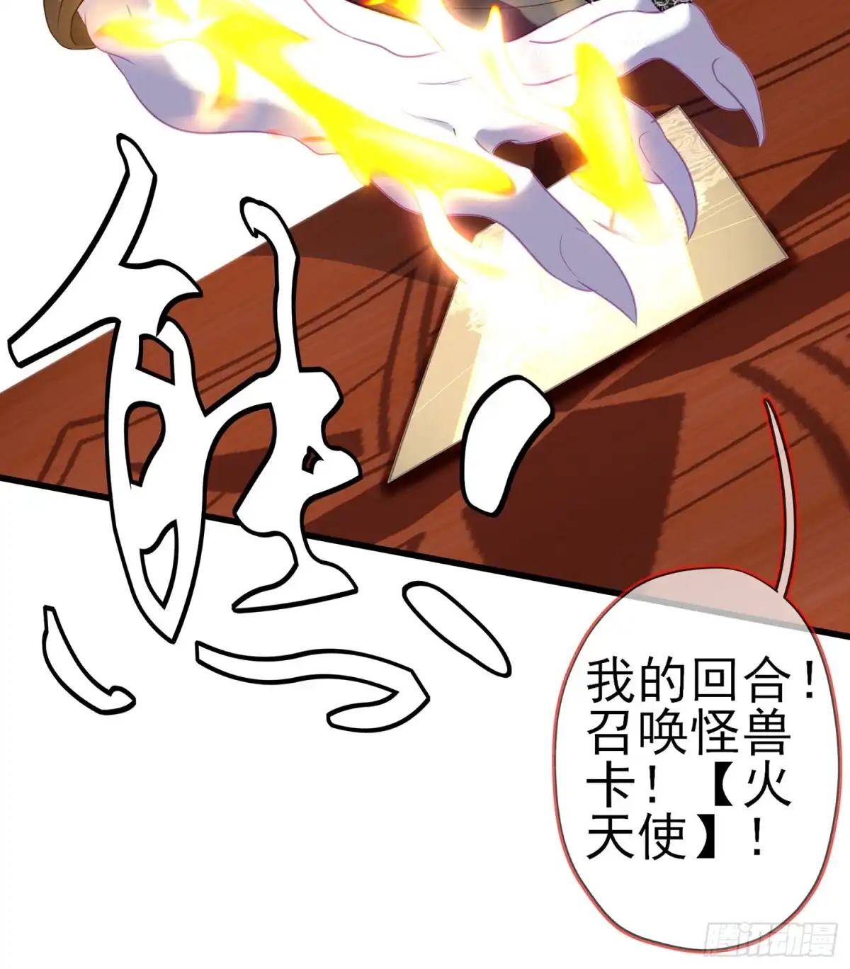 第104页
