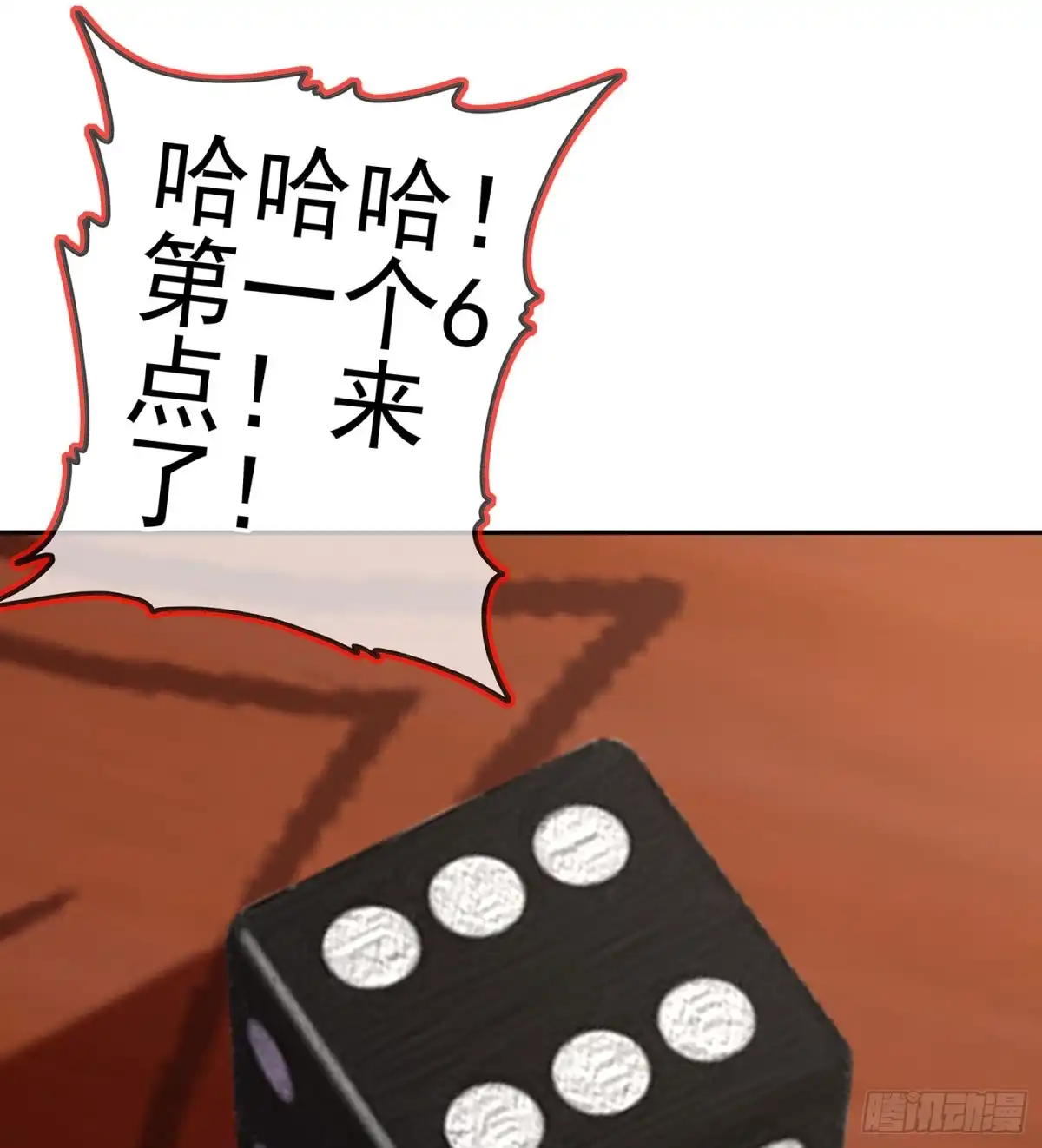第110页