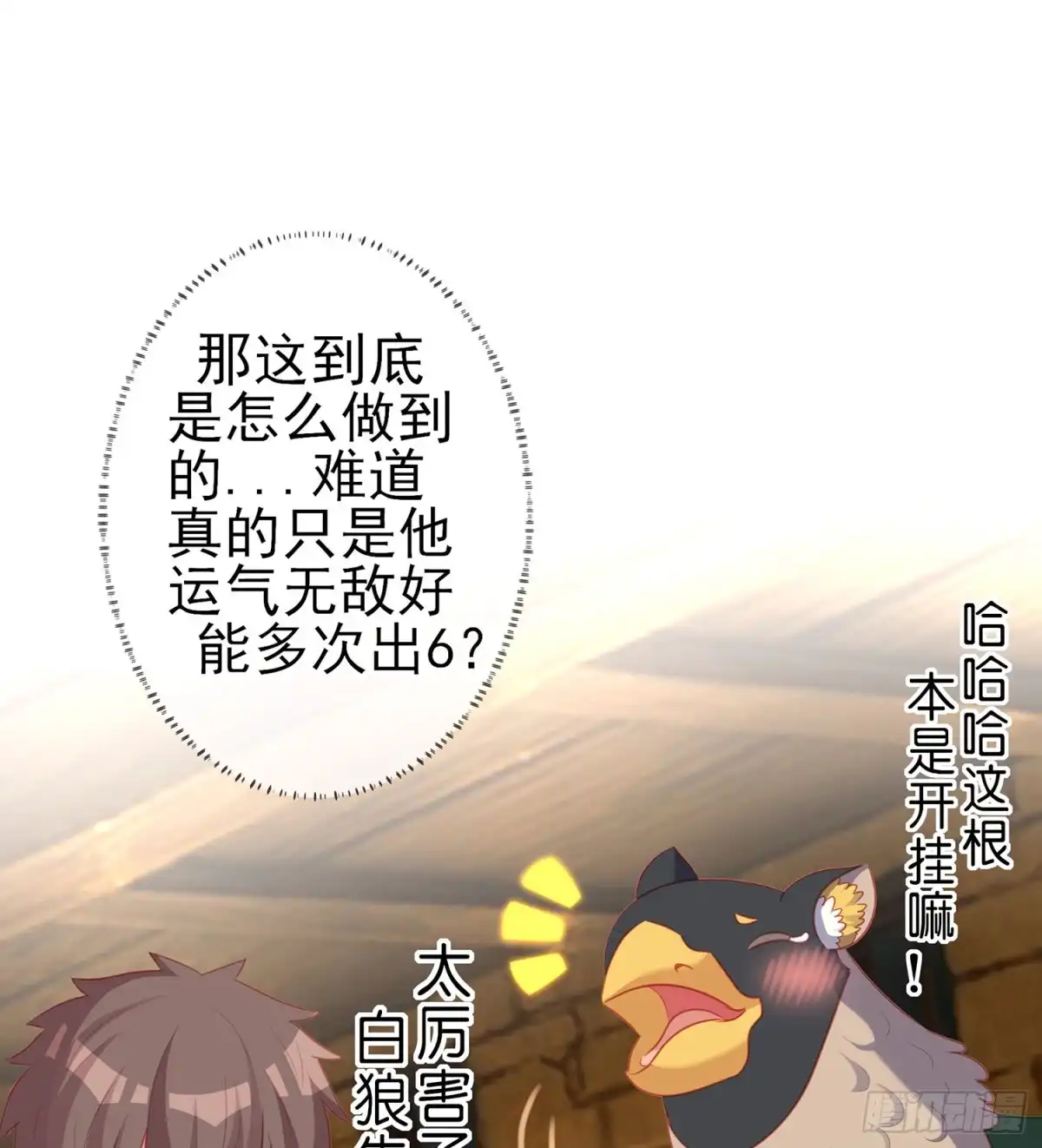 第113页