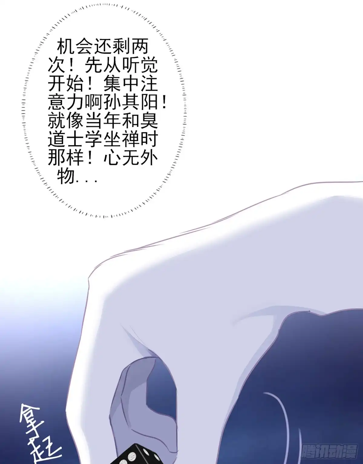 第119页