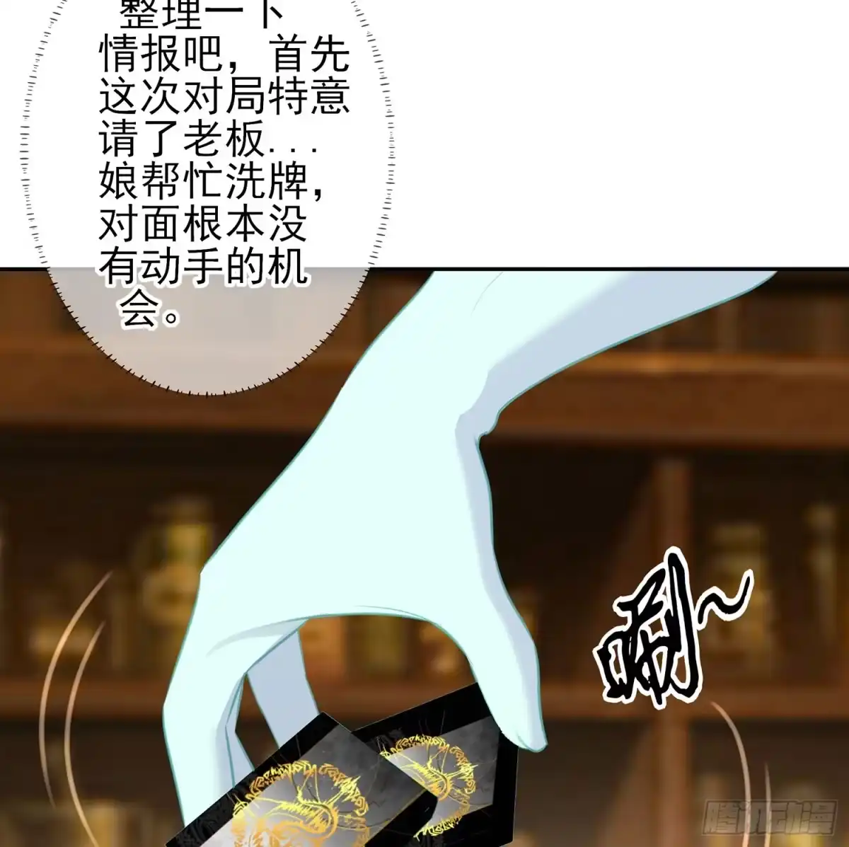 第79页