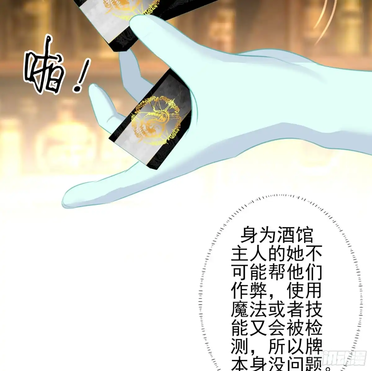 第80页