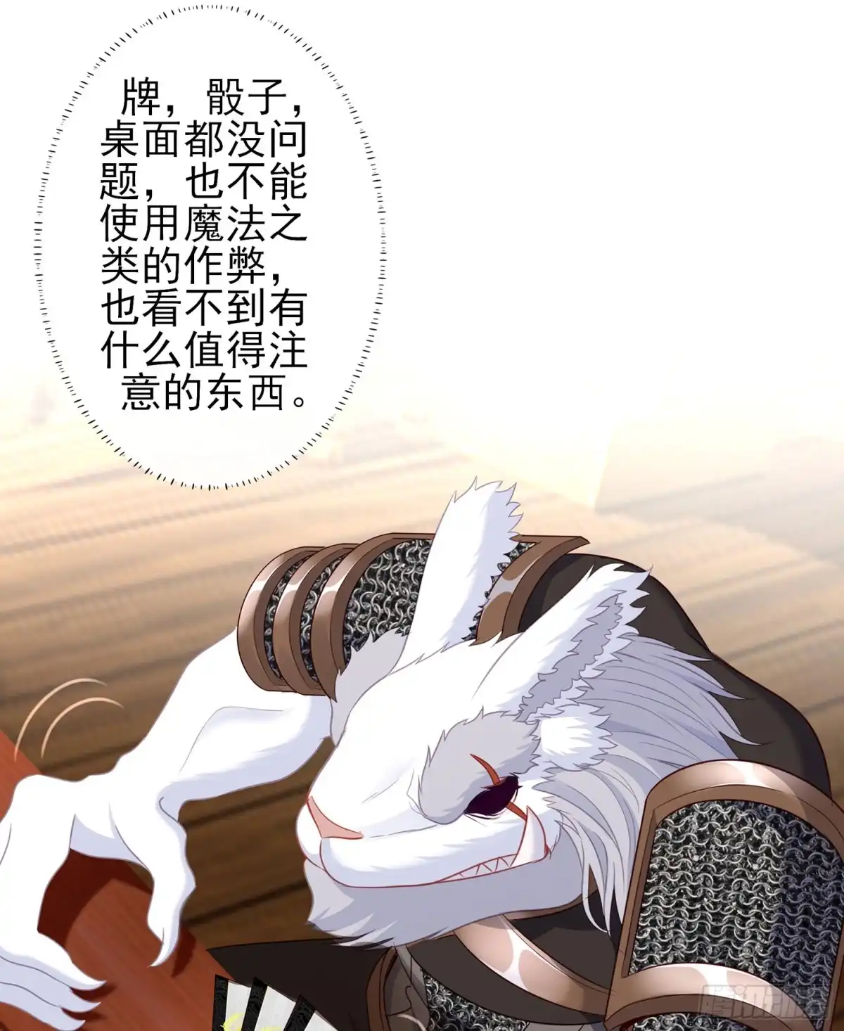 第84页