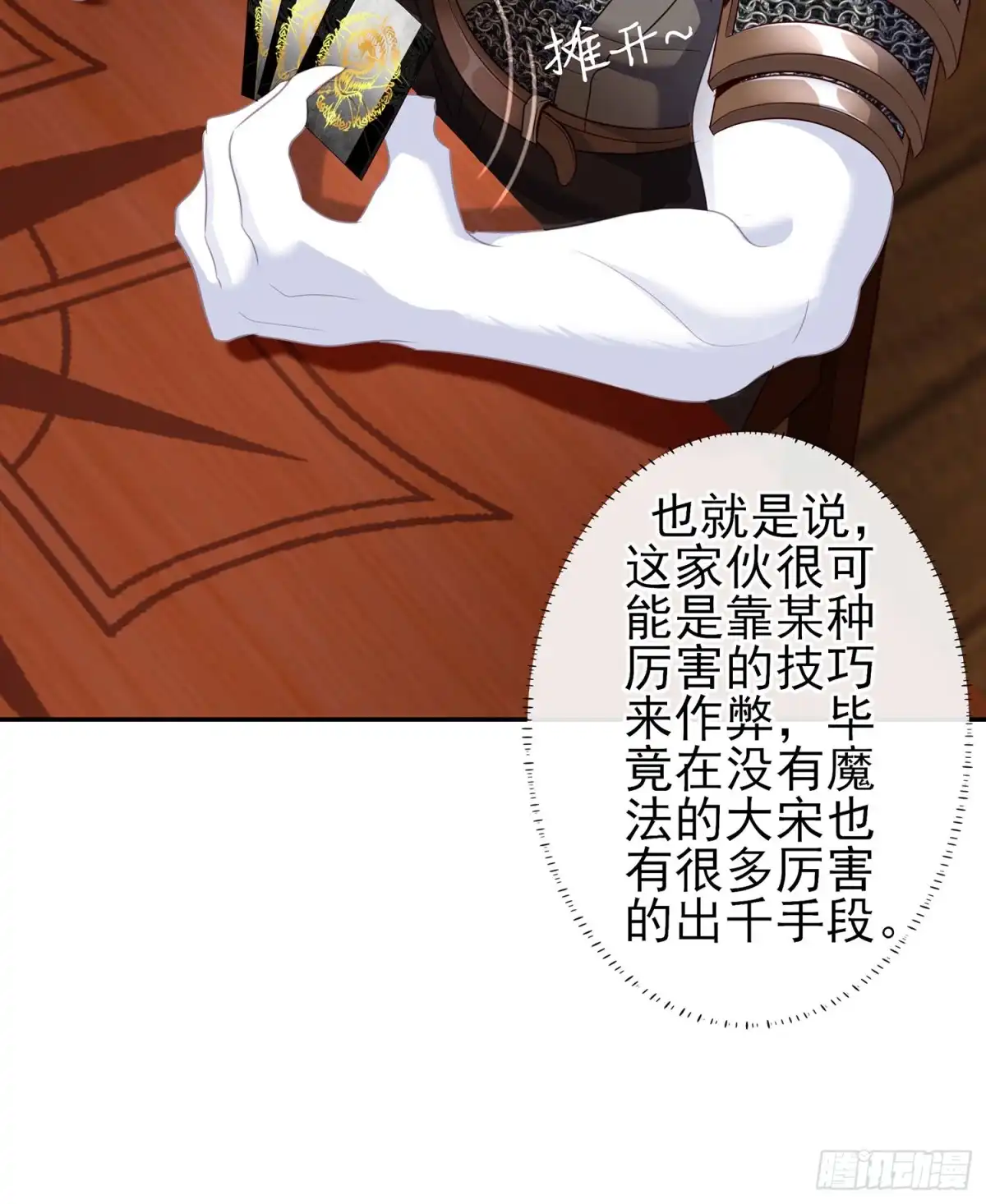 第85页