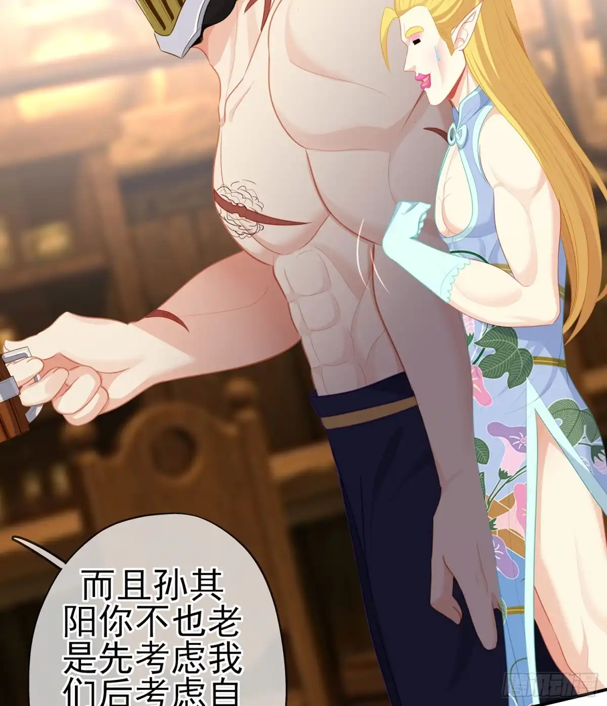 第113页