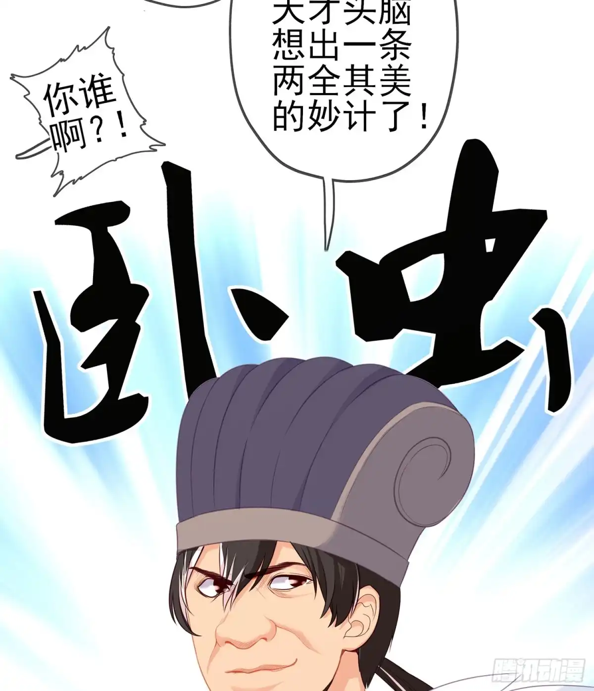 第117页