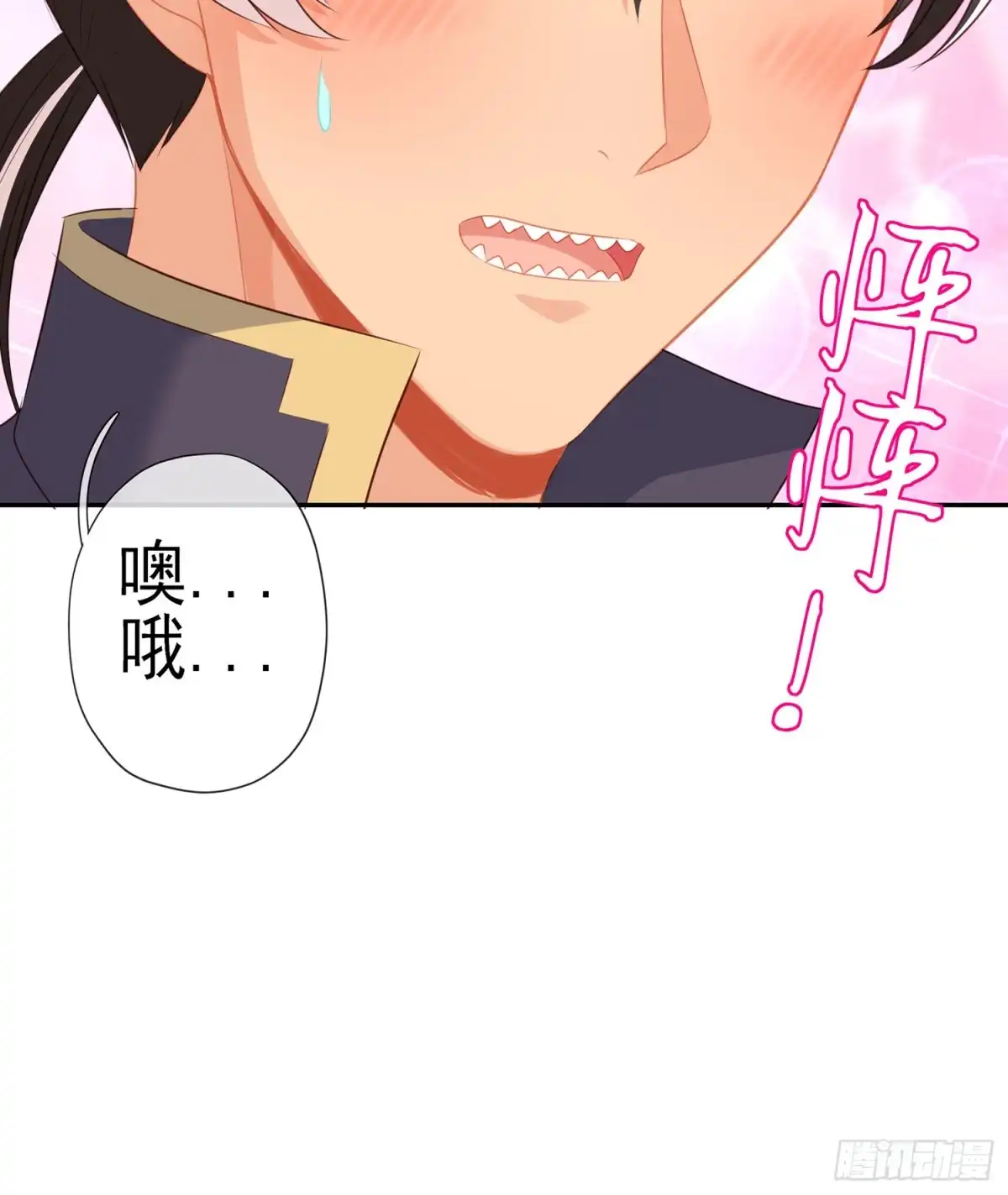 第144页