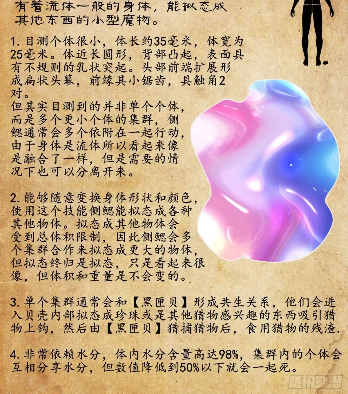 第147页