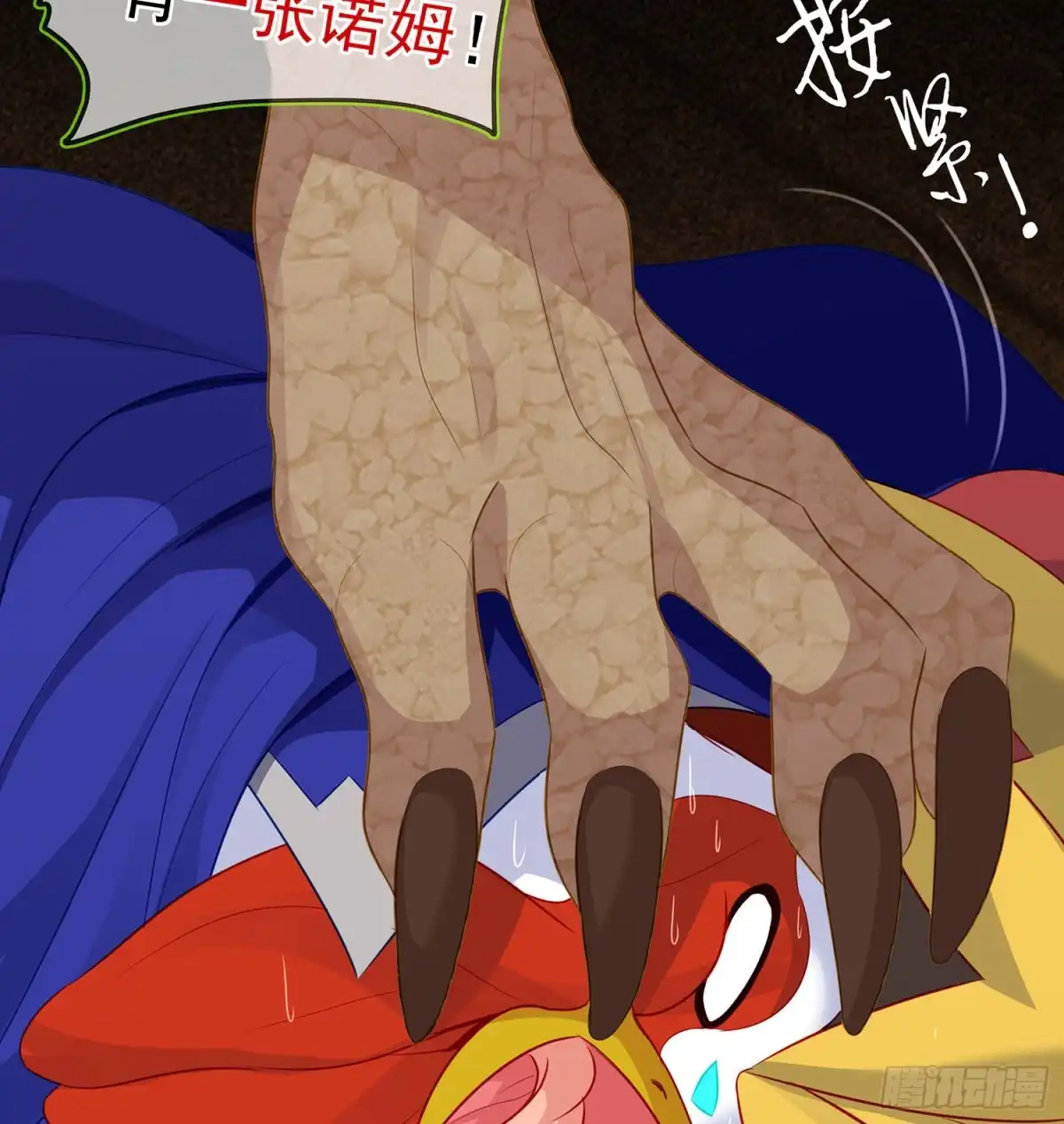 第35页
