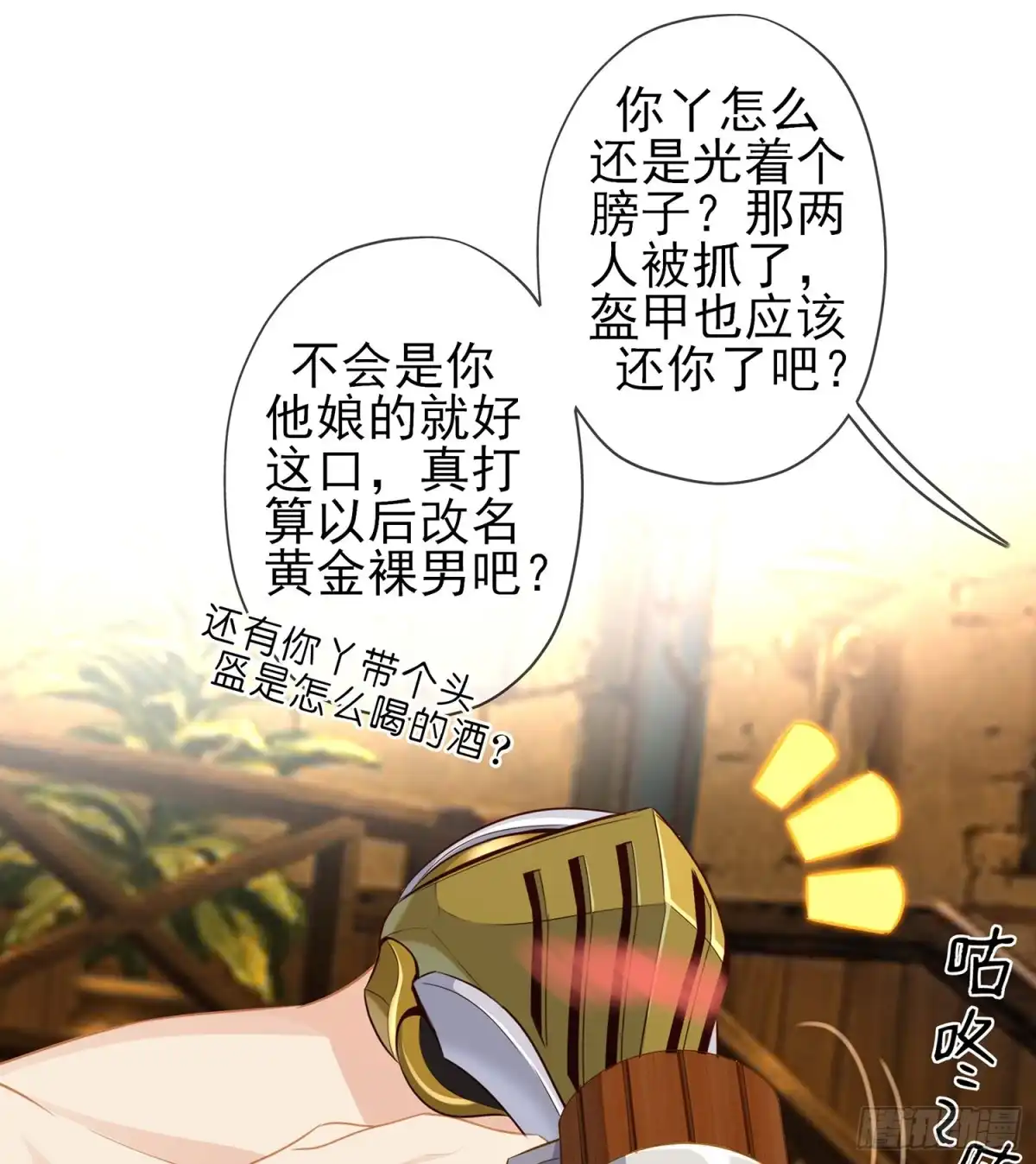 第48页