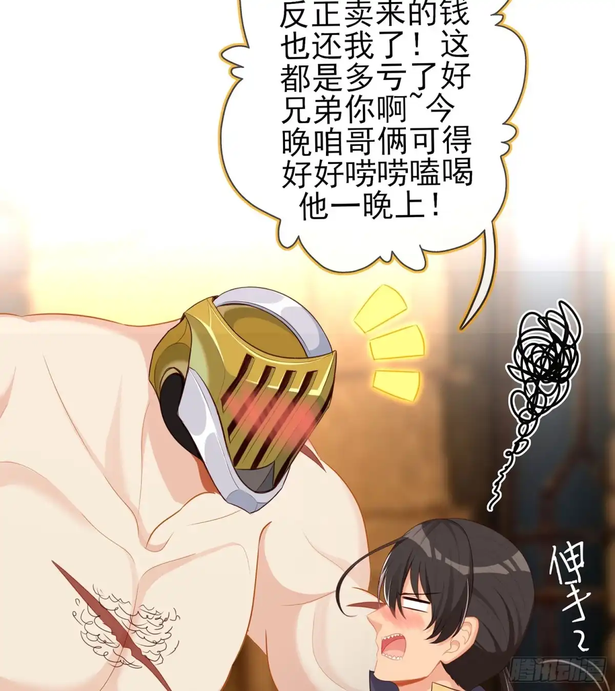 第53页