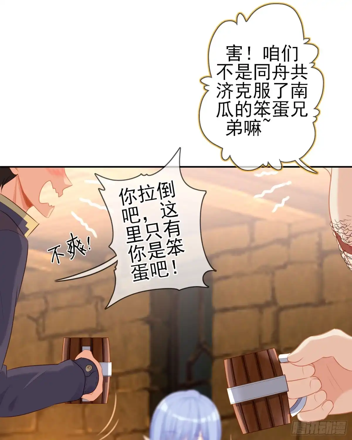 第55页