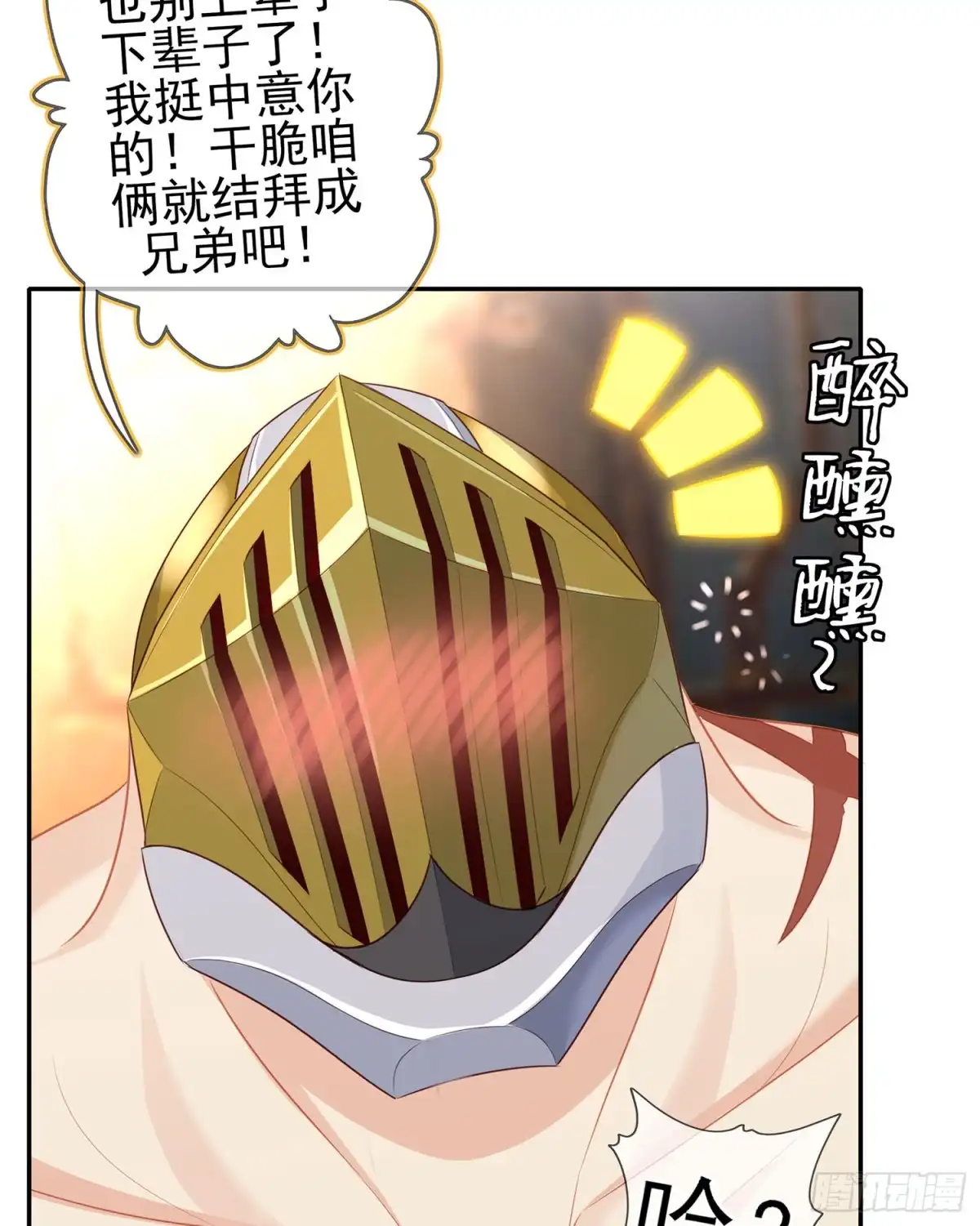 第59页
