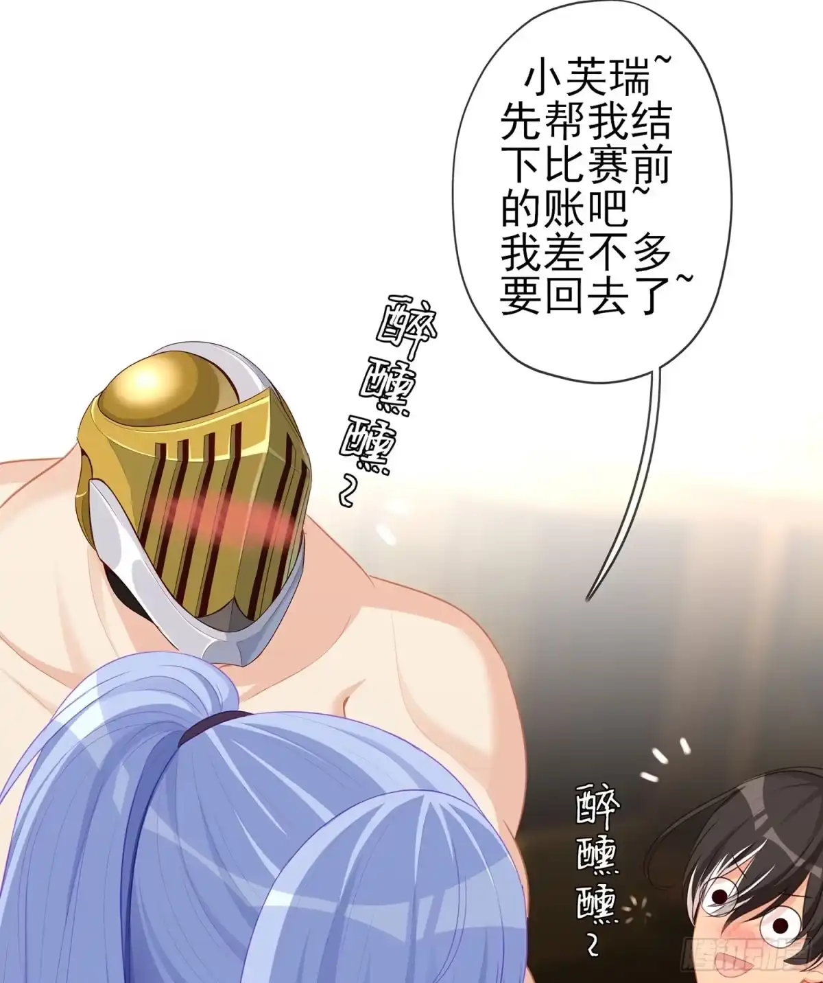 第73页