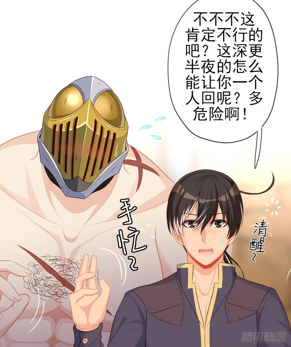 第81页