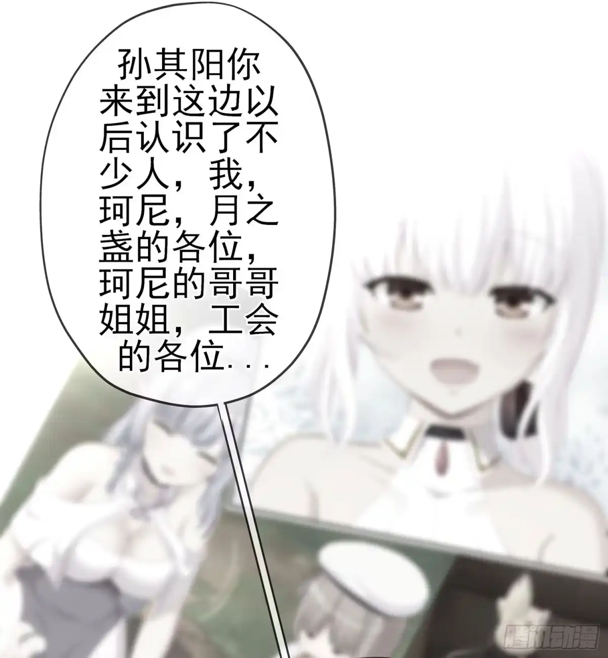 第85页