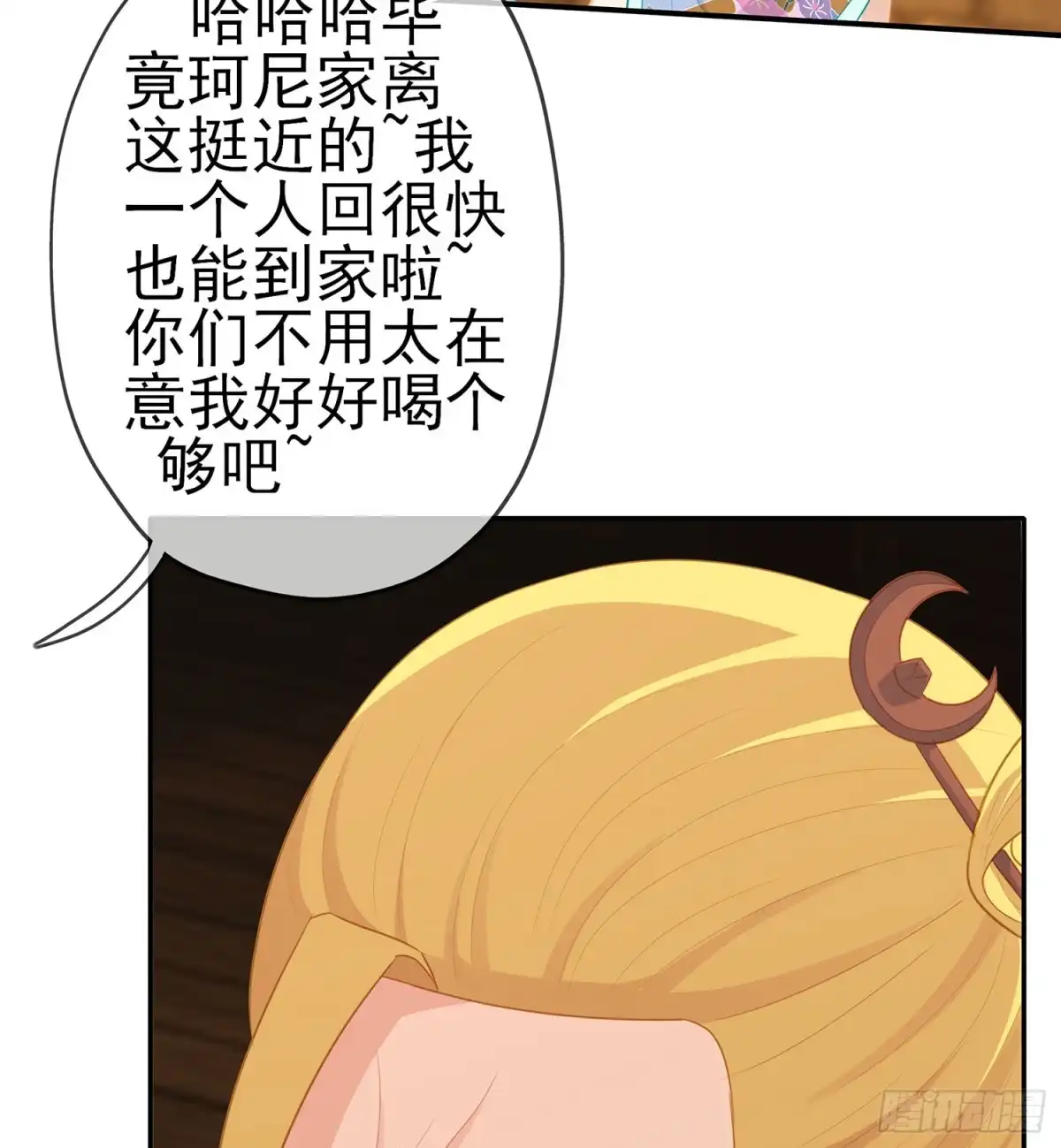 第92页