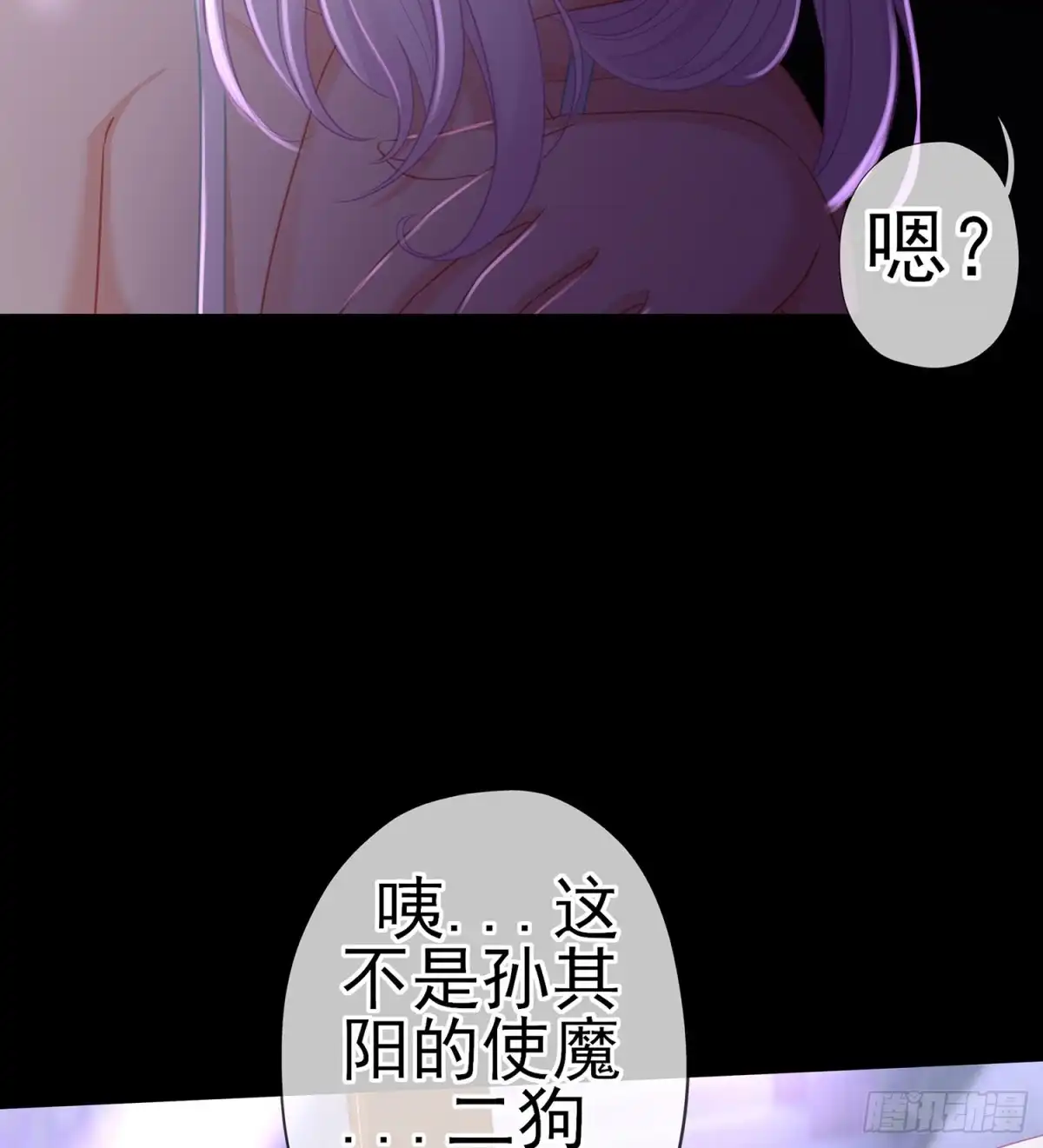 第110页