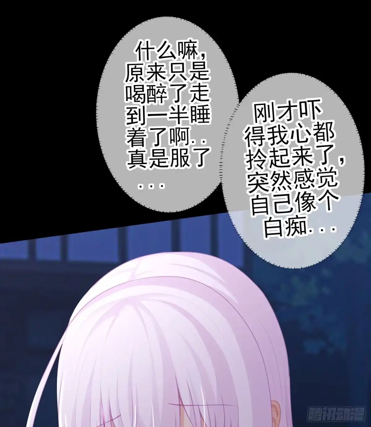 第119页