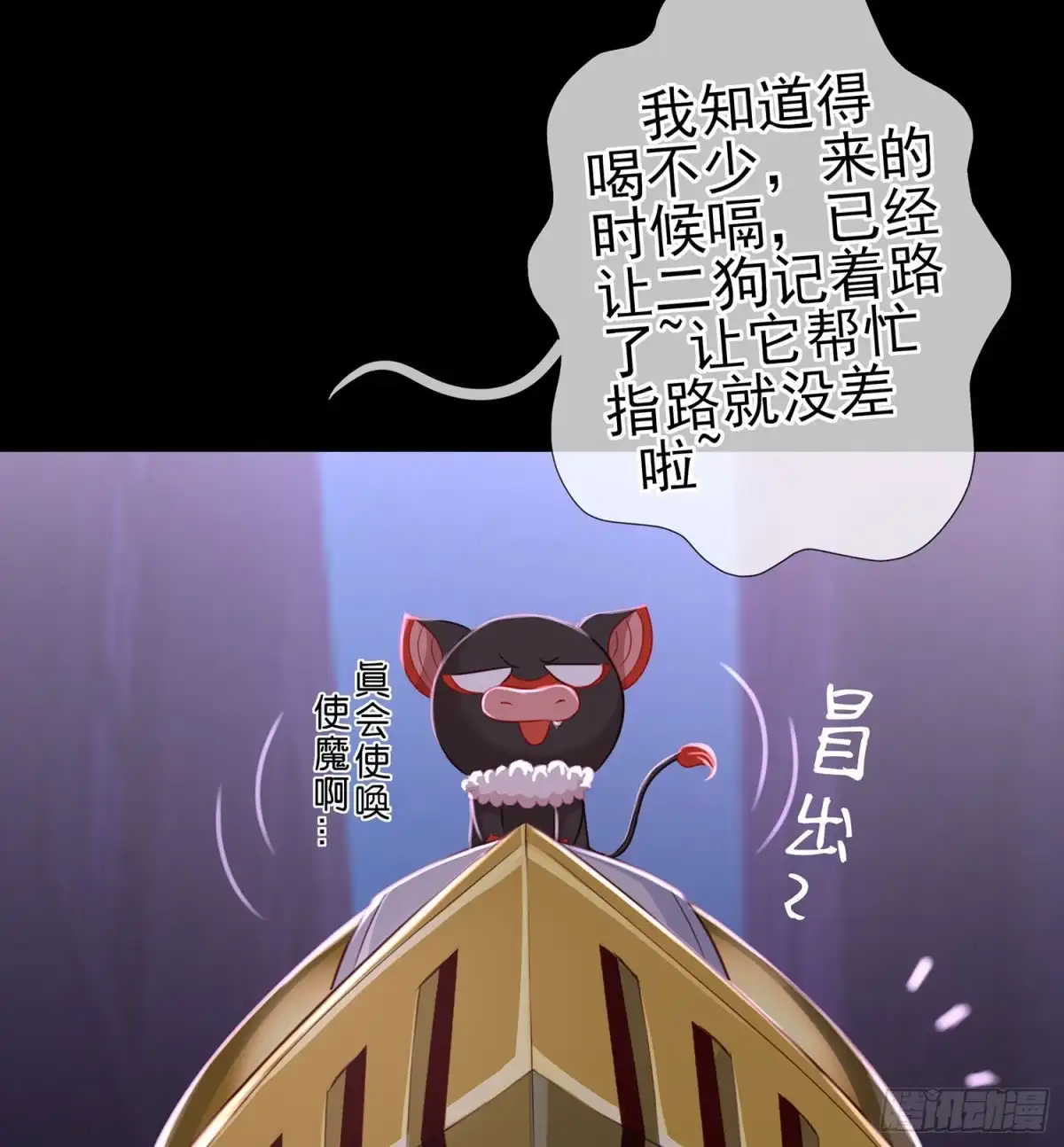 第48页