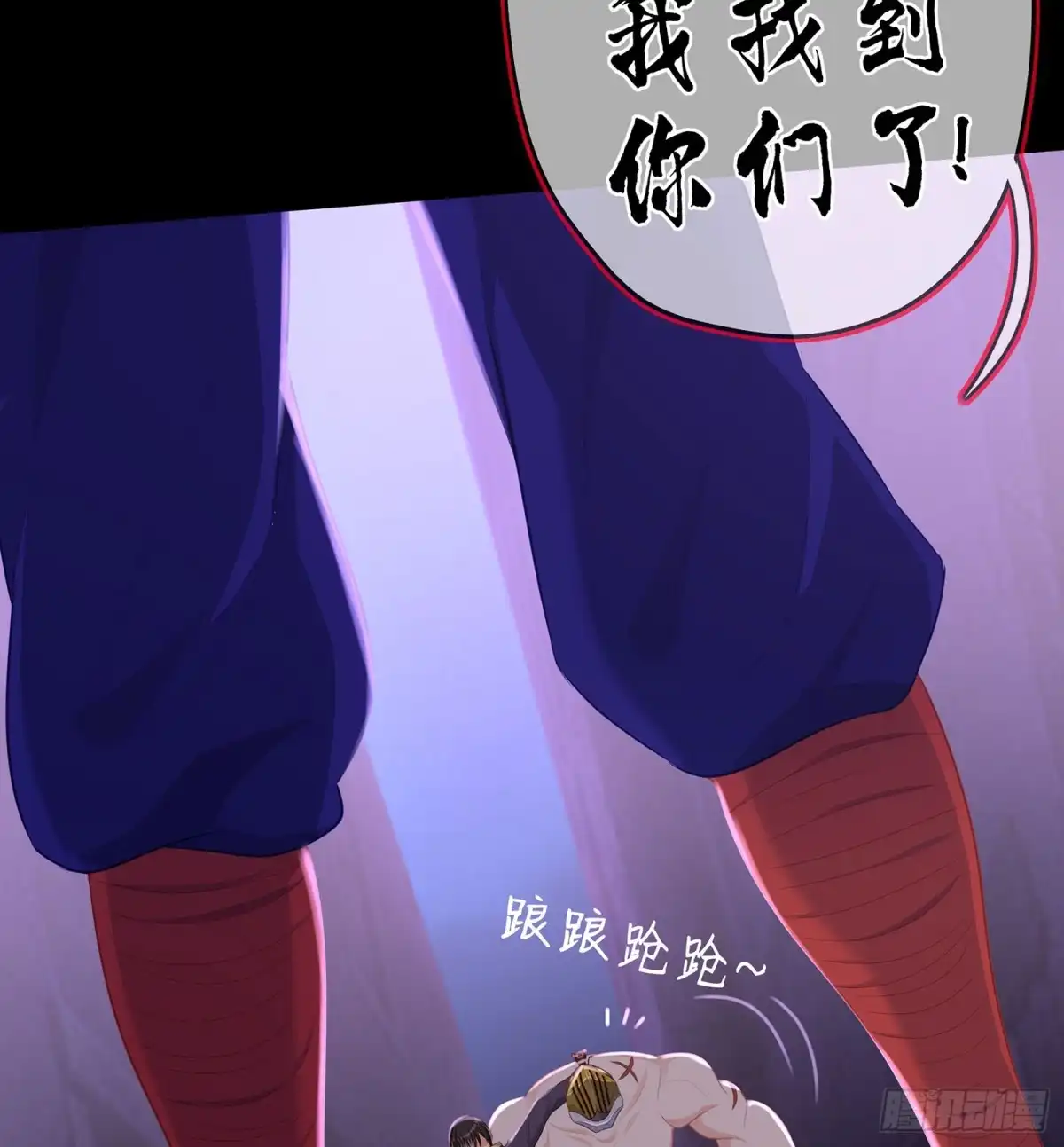 第53页