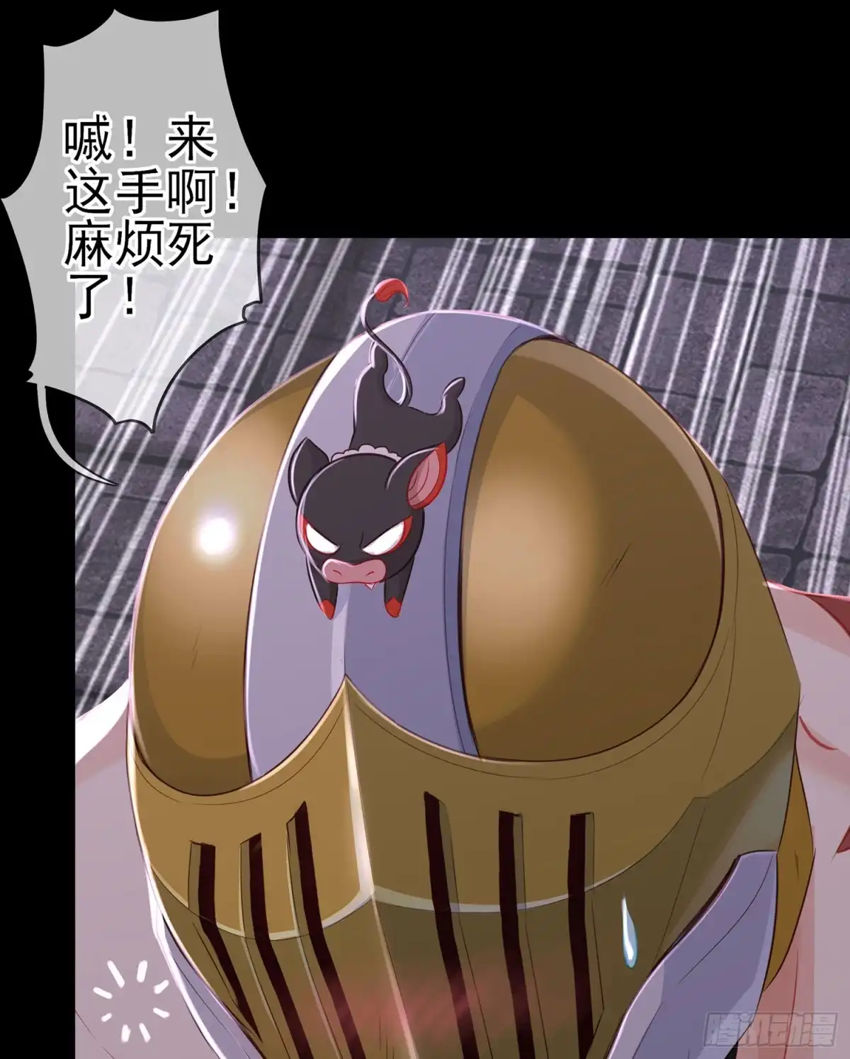 第74页
