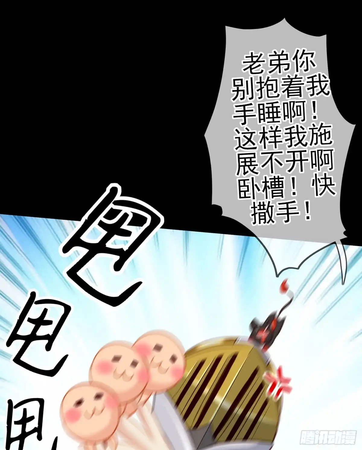 第78页