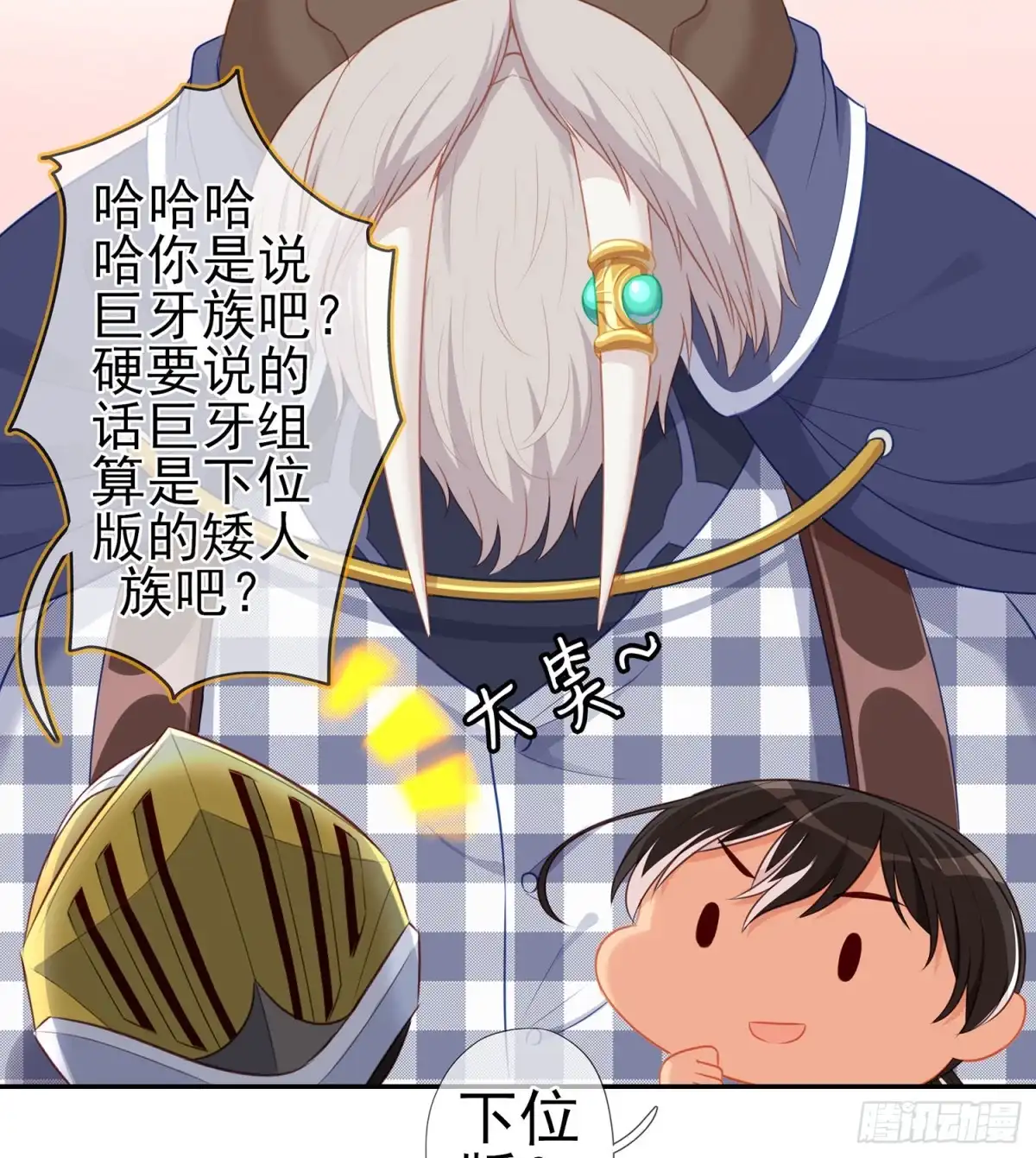 第111页