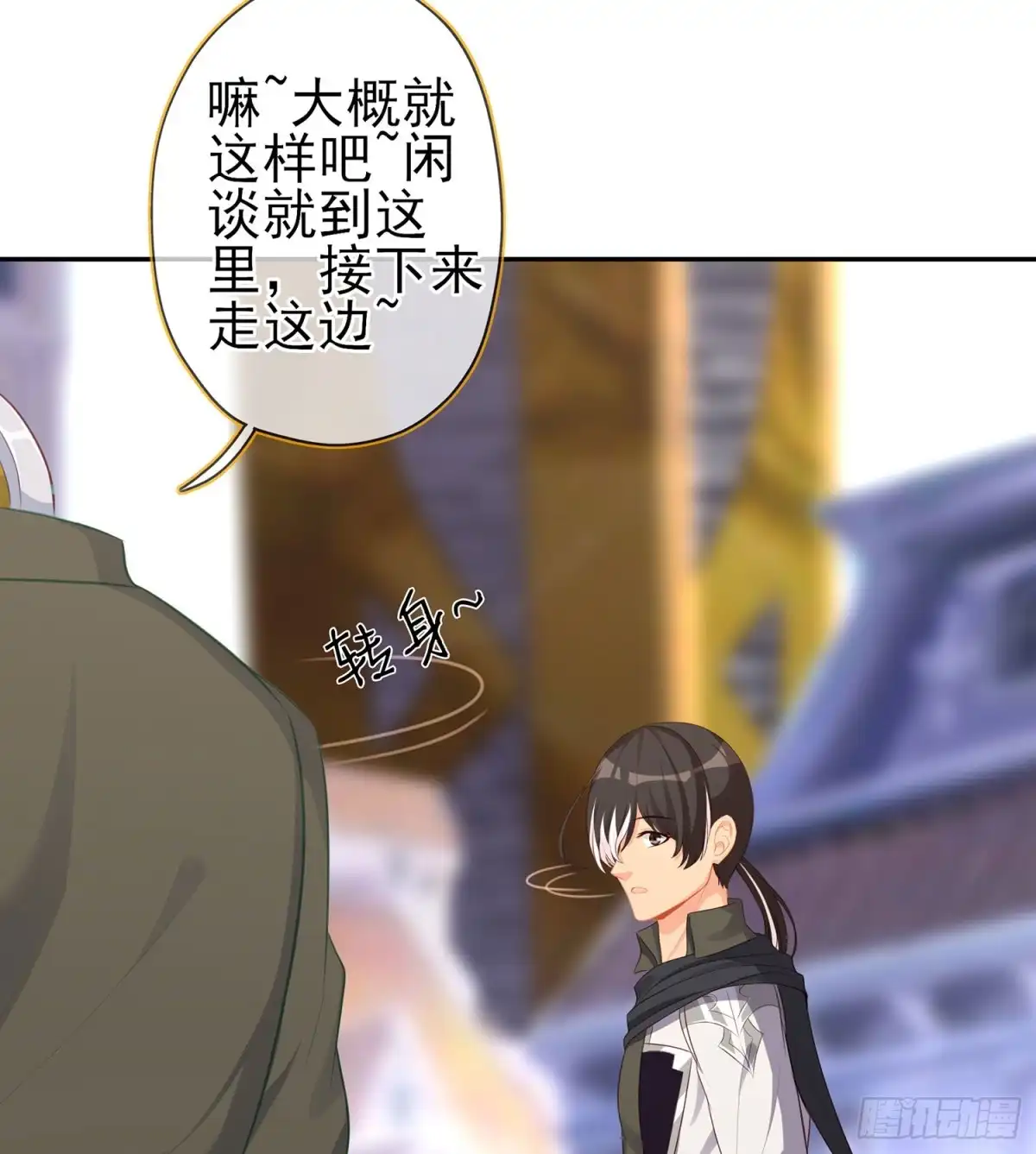 第119页