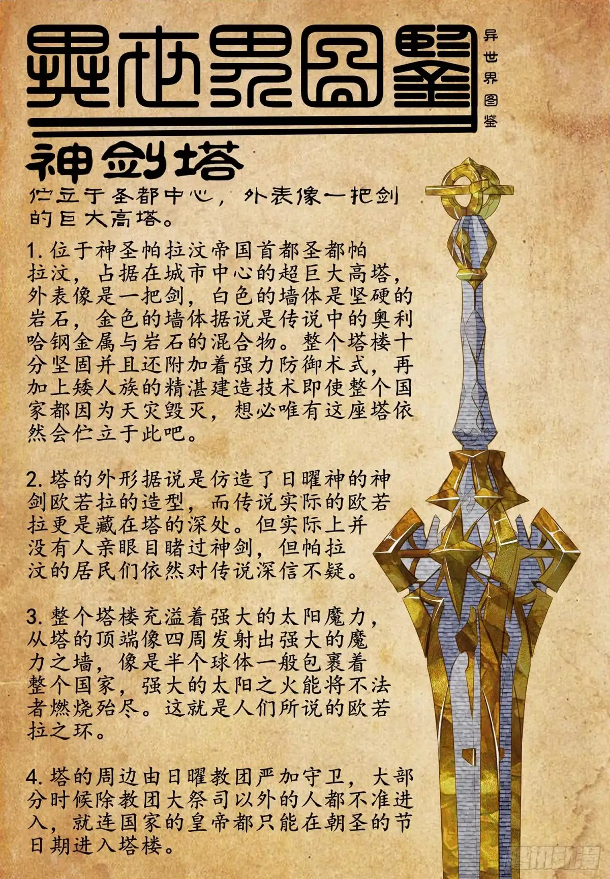 第131页