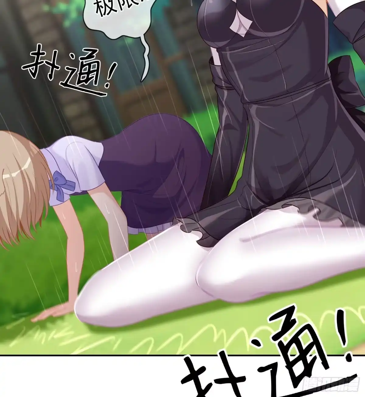 第46页