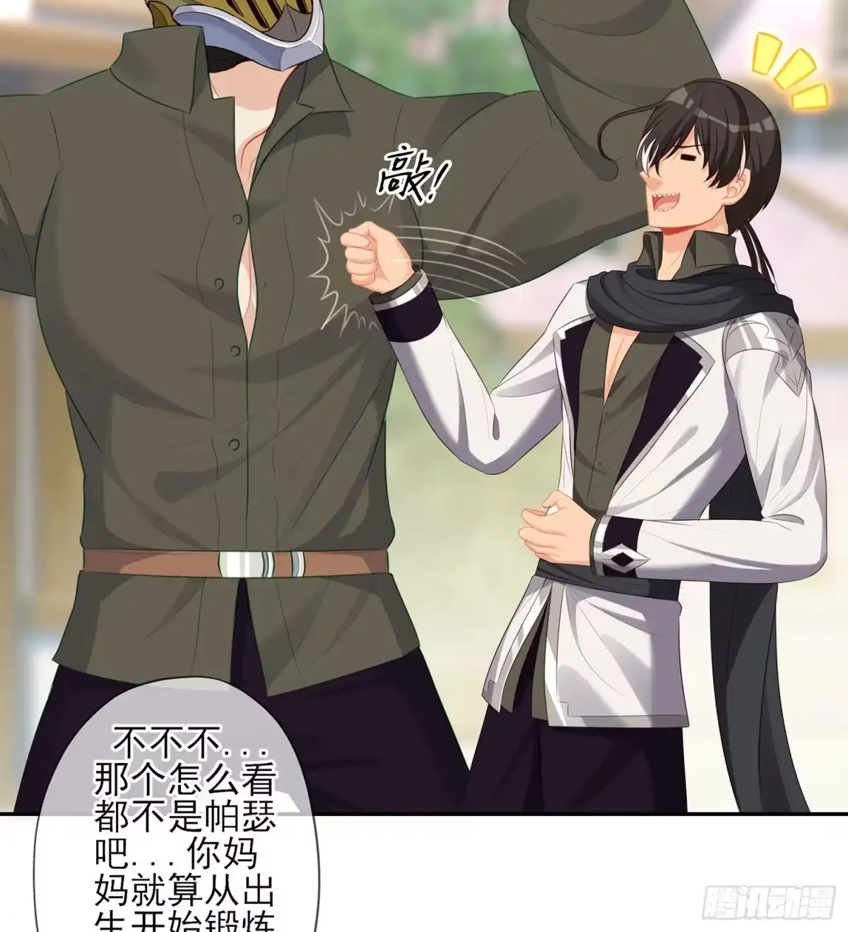 第81页