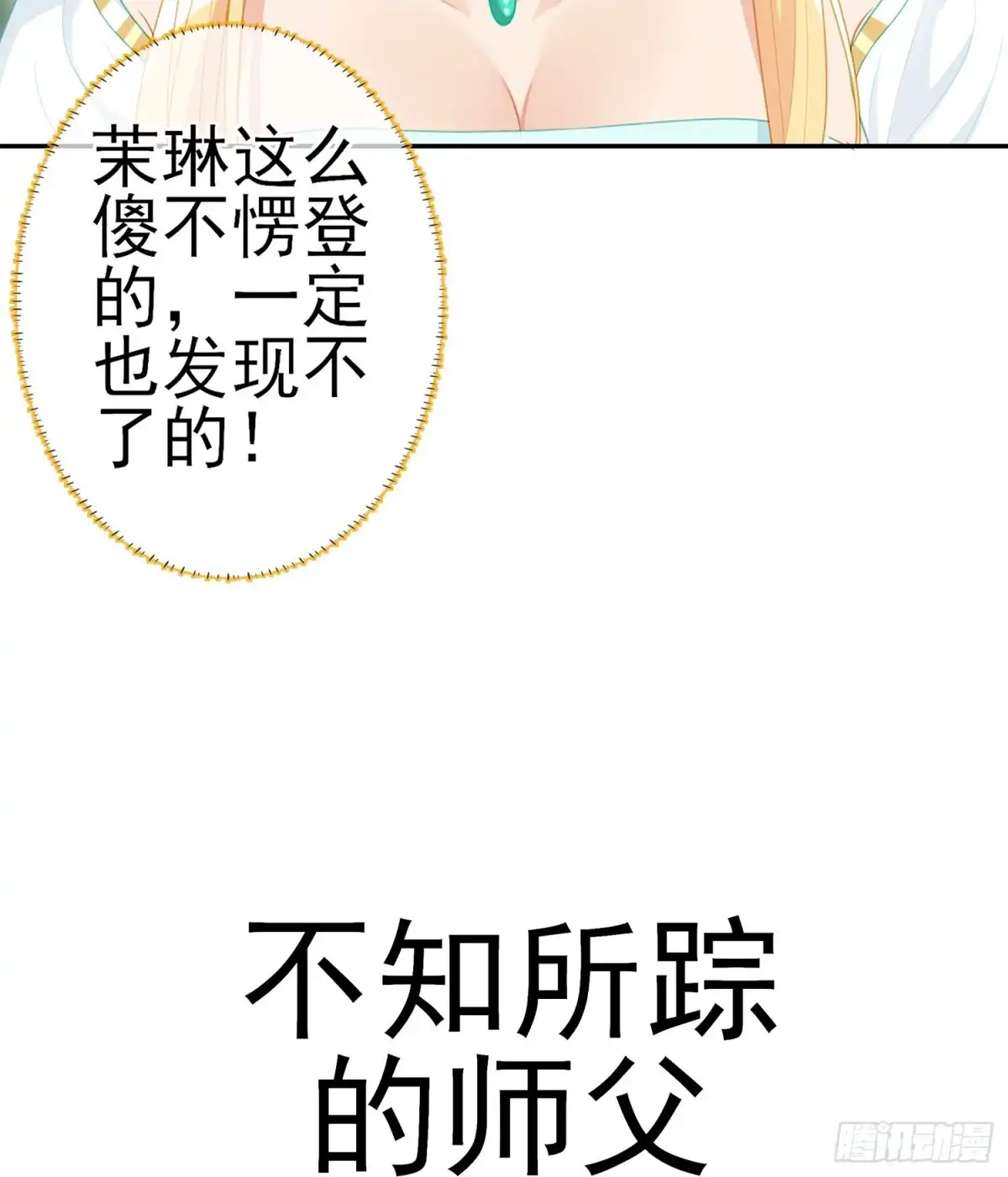 第104页