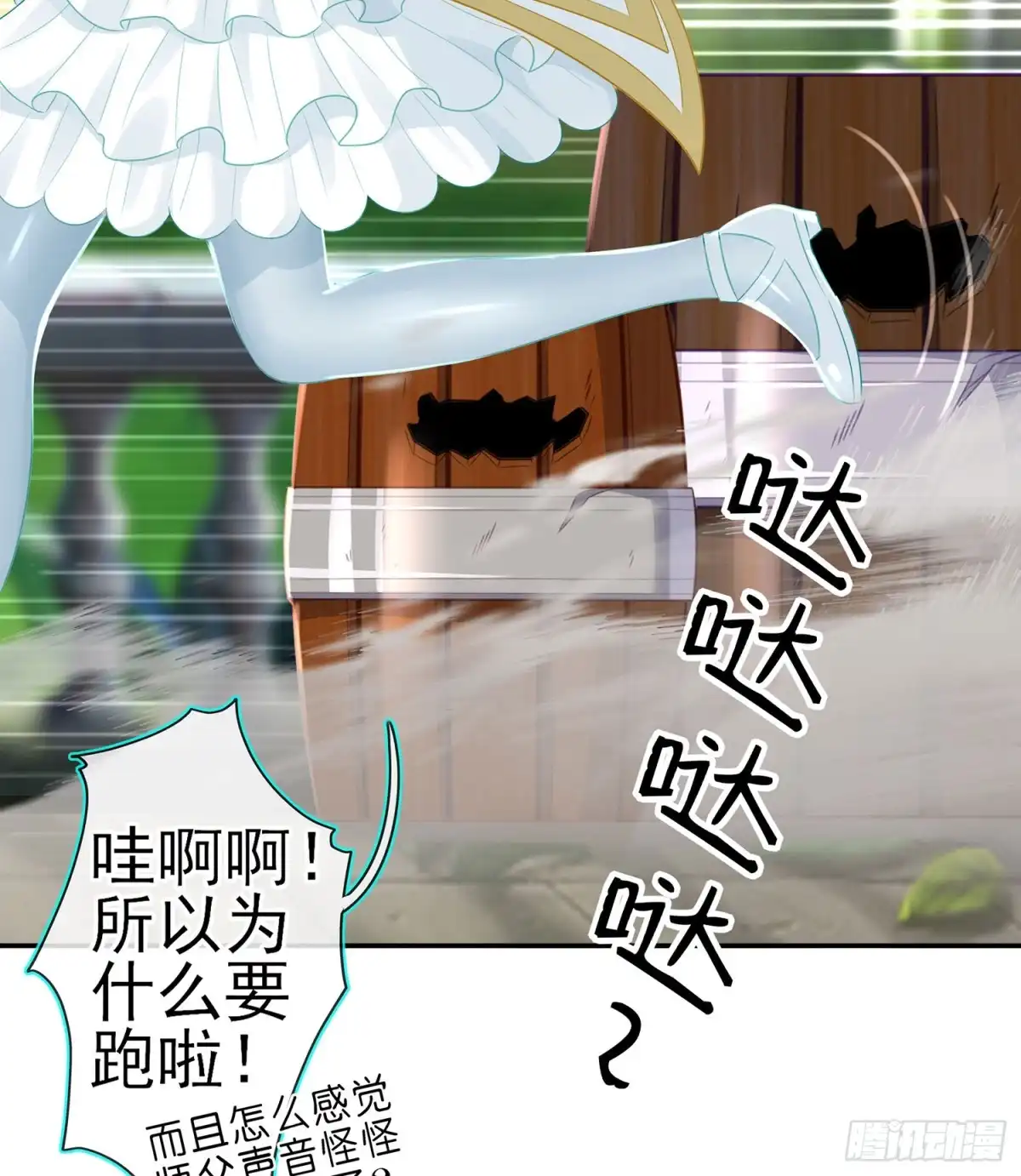 第117页