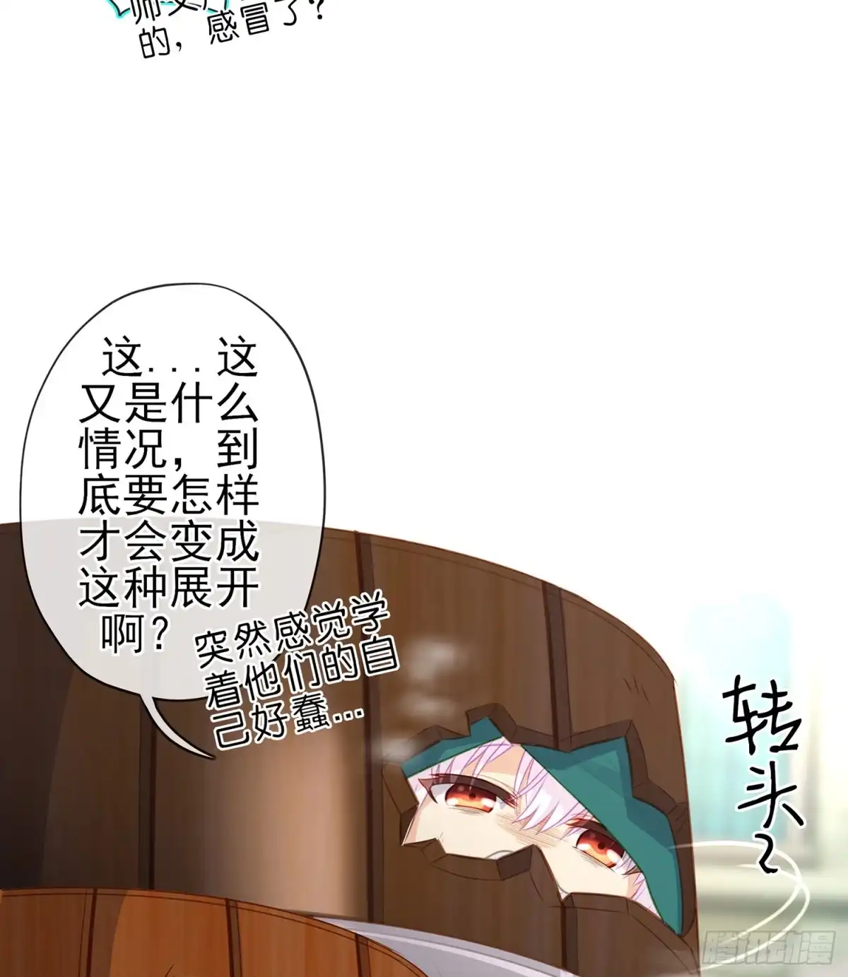 第118页