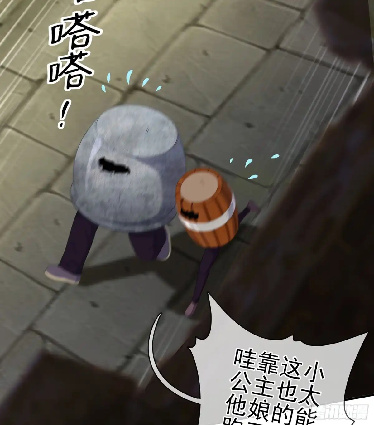 第121页
