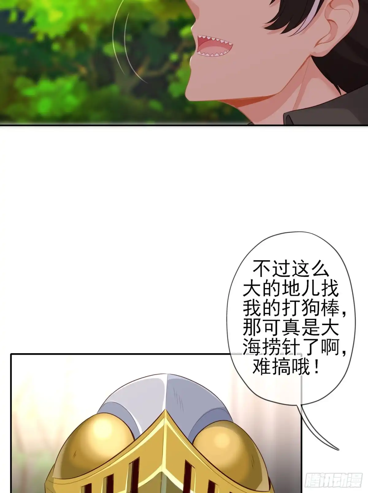 第48页