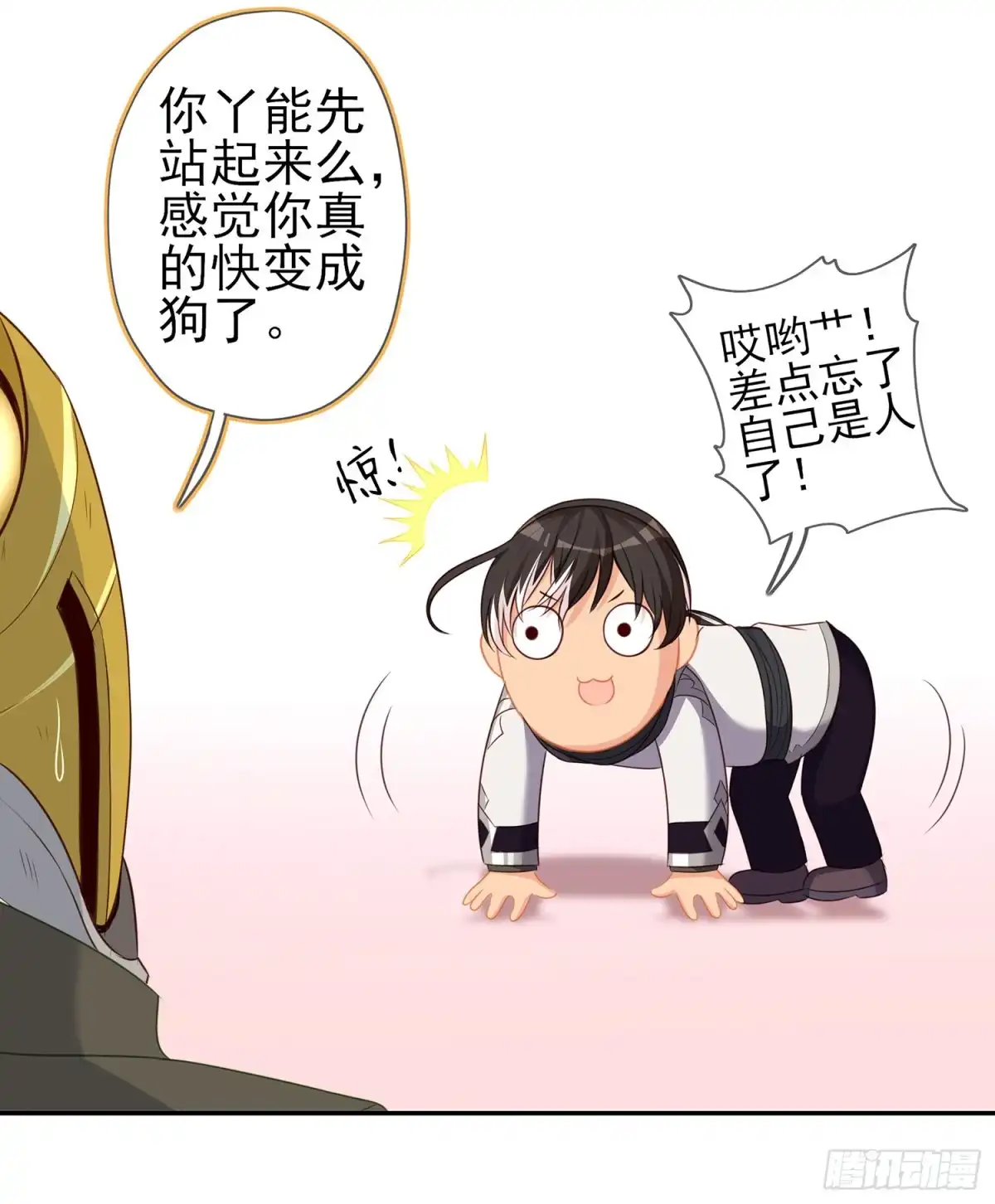 第50页