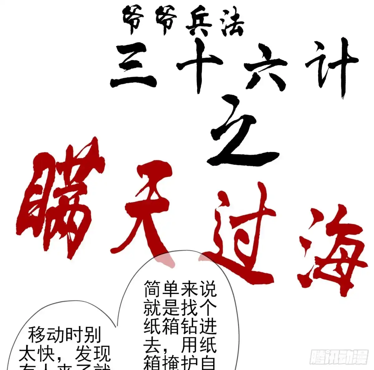 第65页