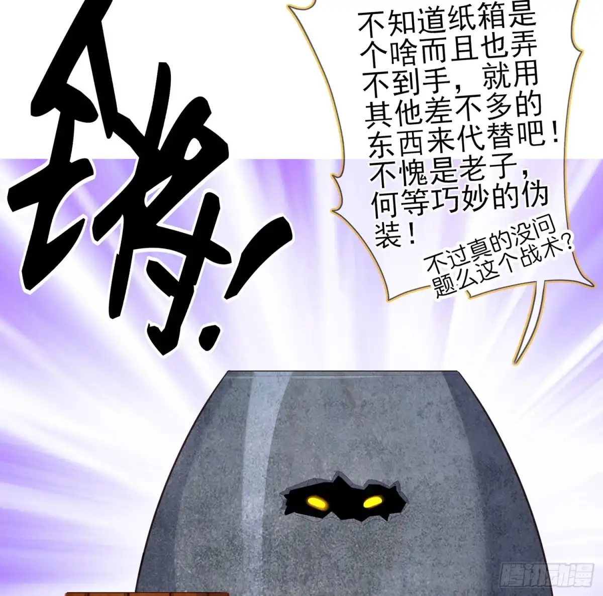 第68页