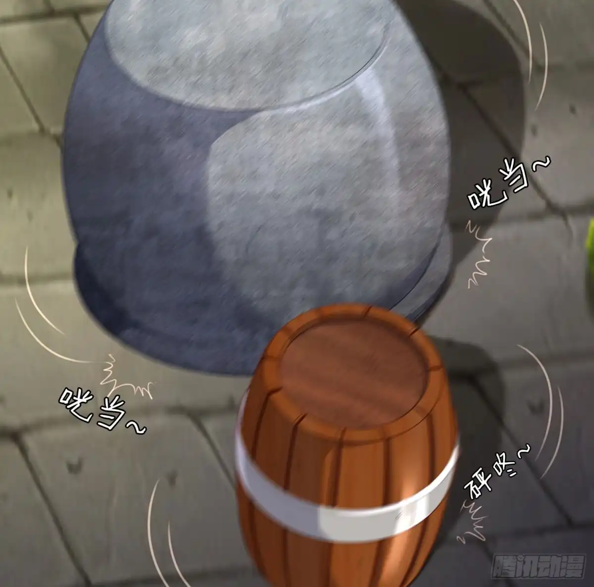 第71页