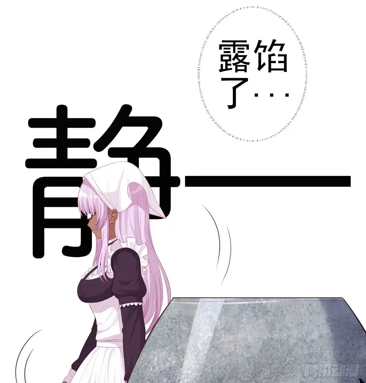 第82页