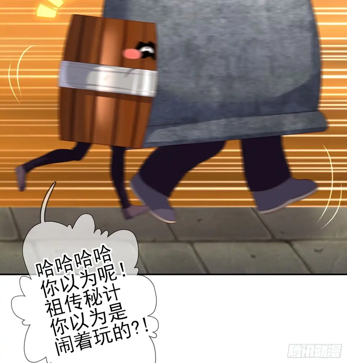 第87页