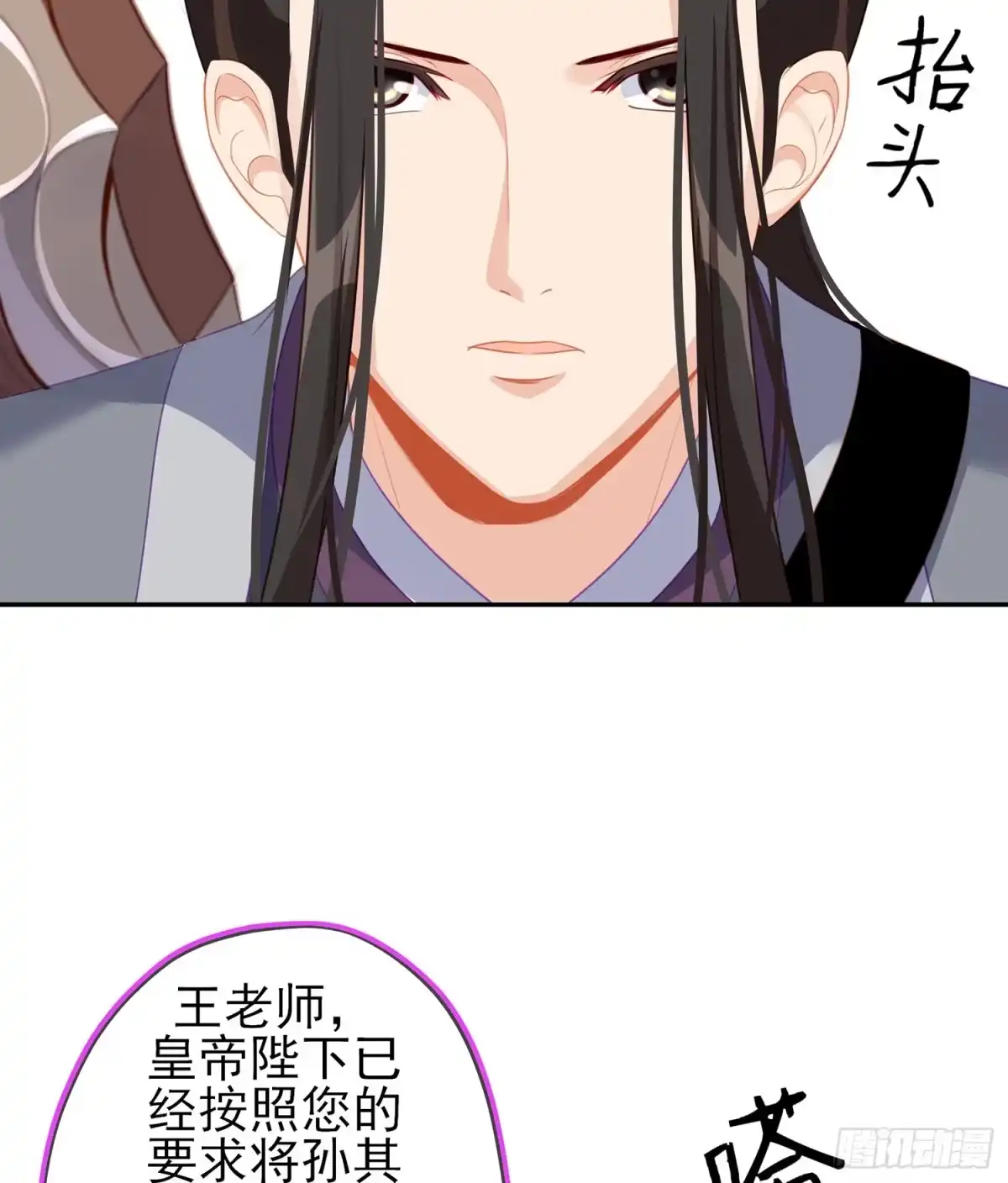 第112页