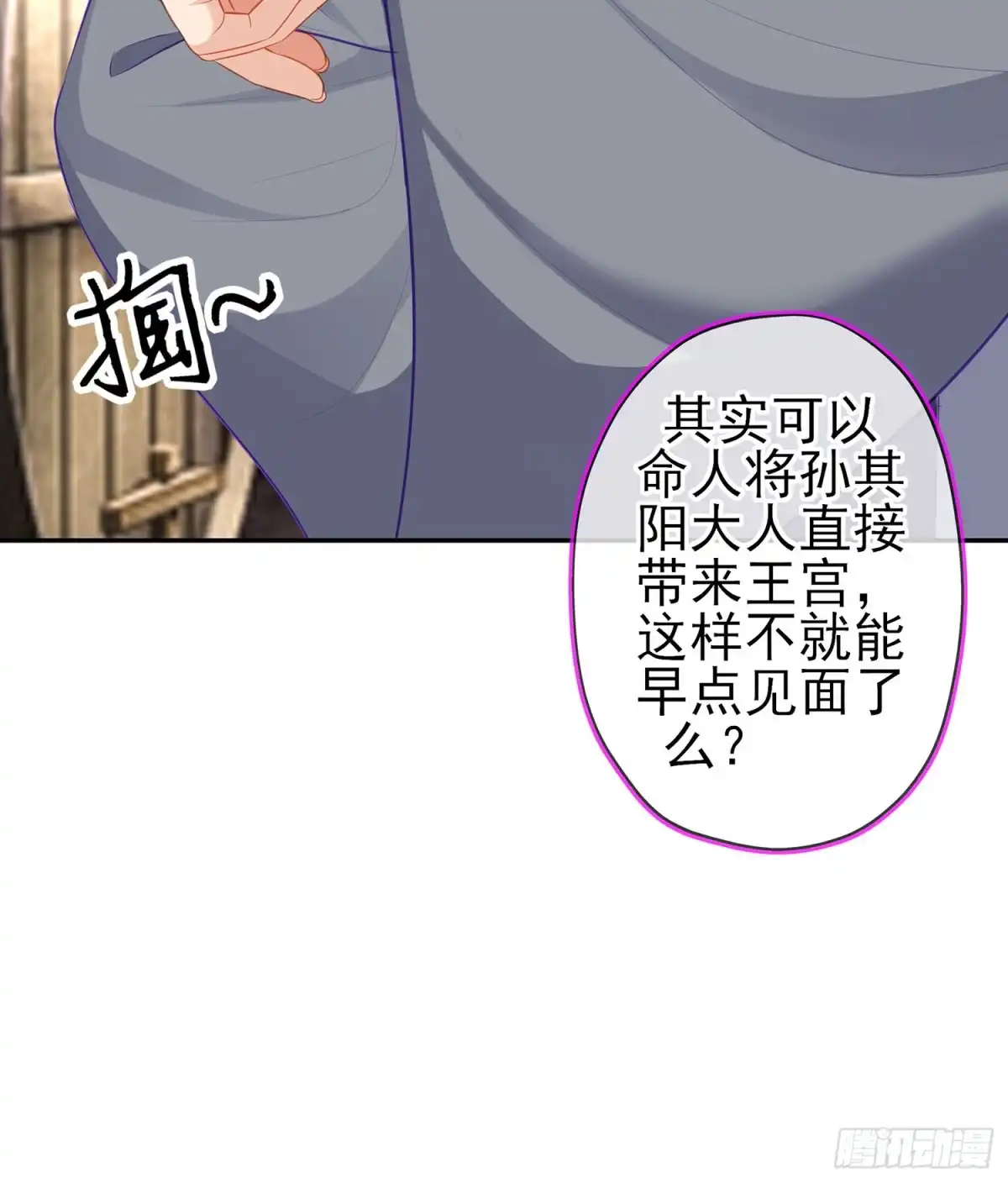 第116页