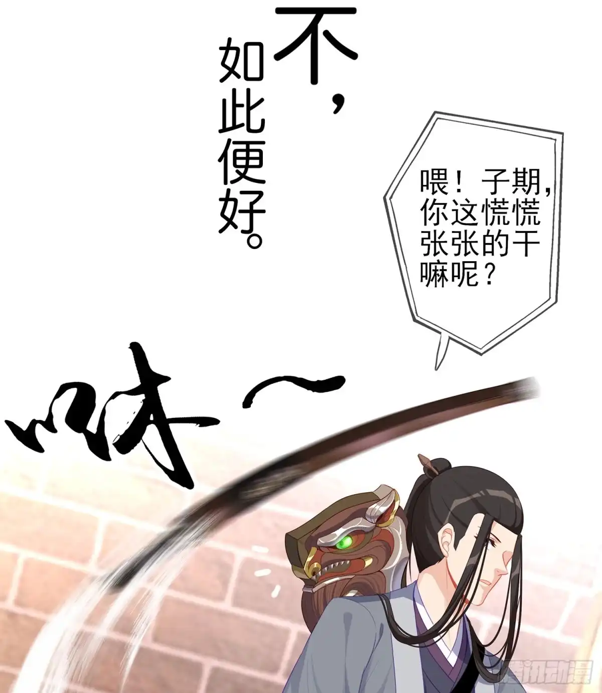 第117页