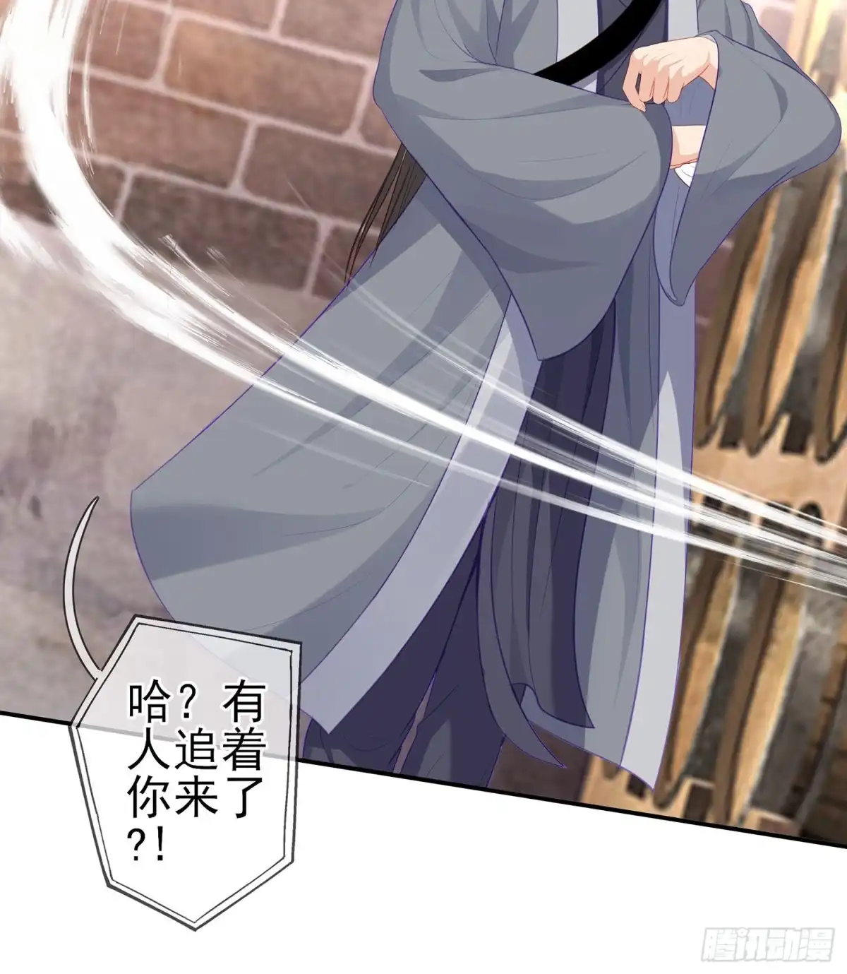 第118页