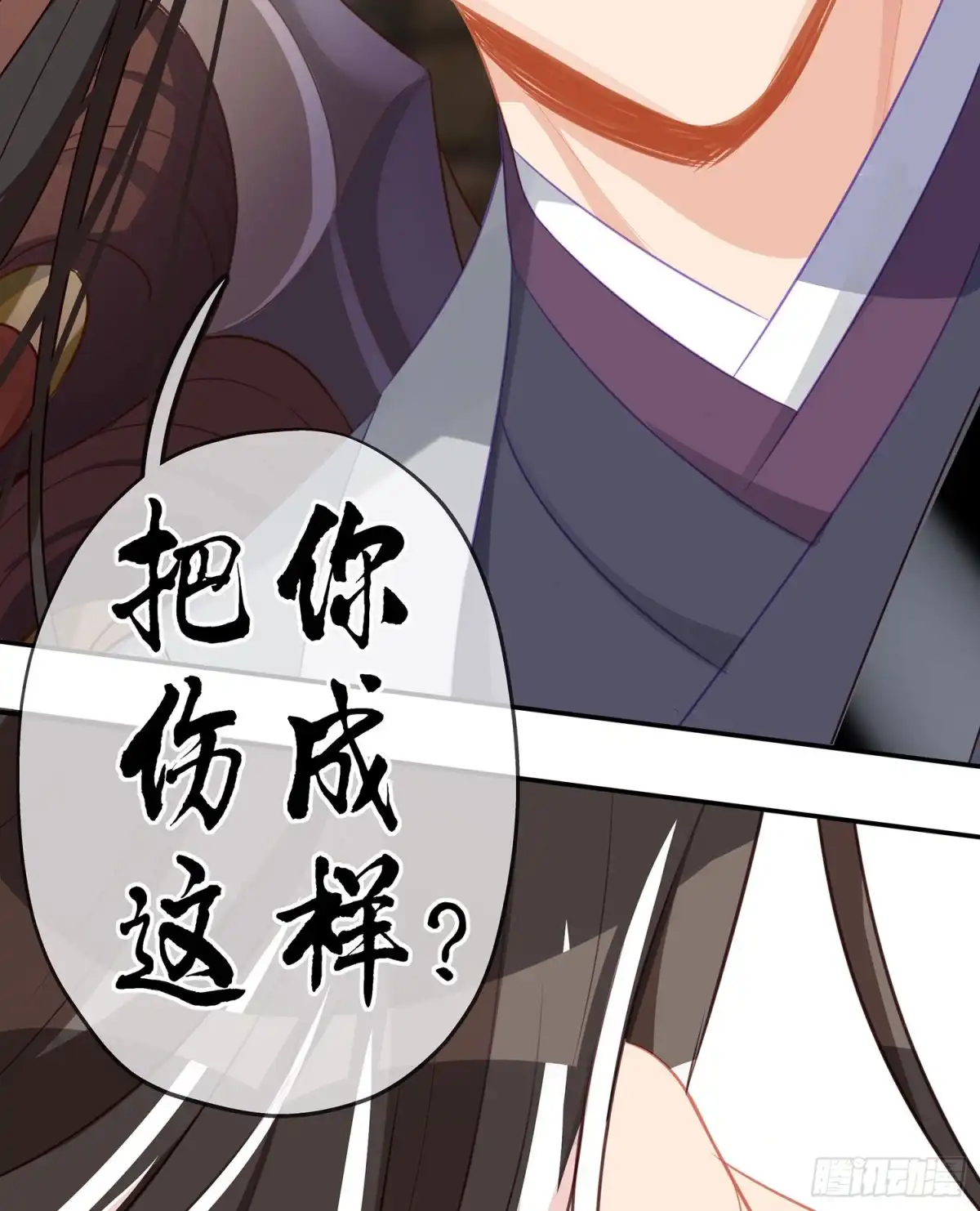 第131页